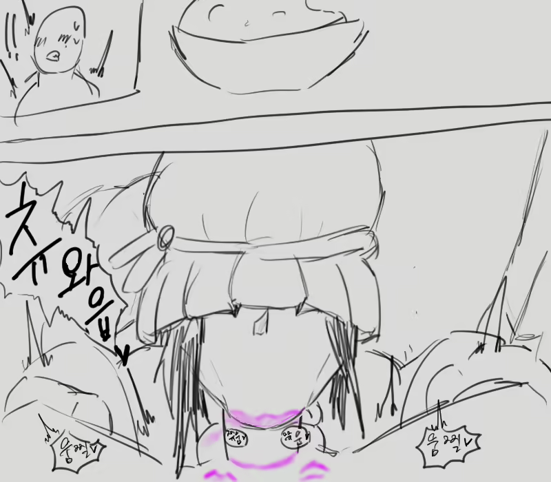 Content 1895354 - 23 페이지