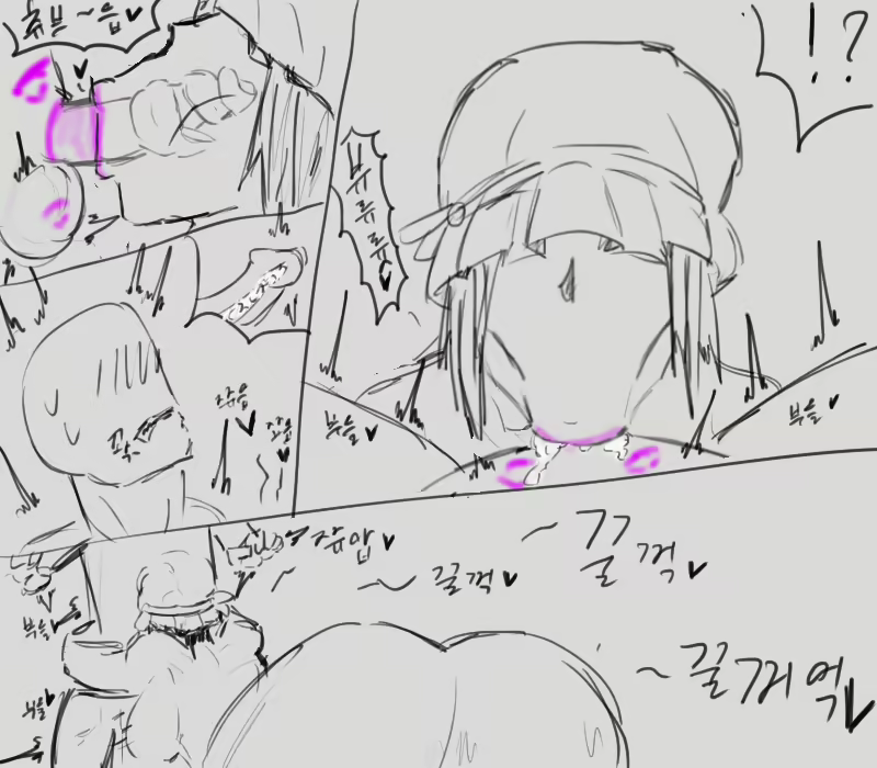 Content 1895354 - 26 페이지