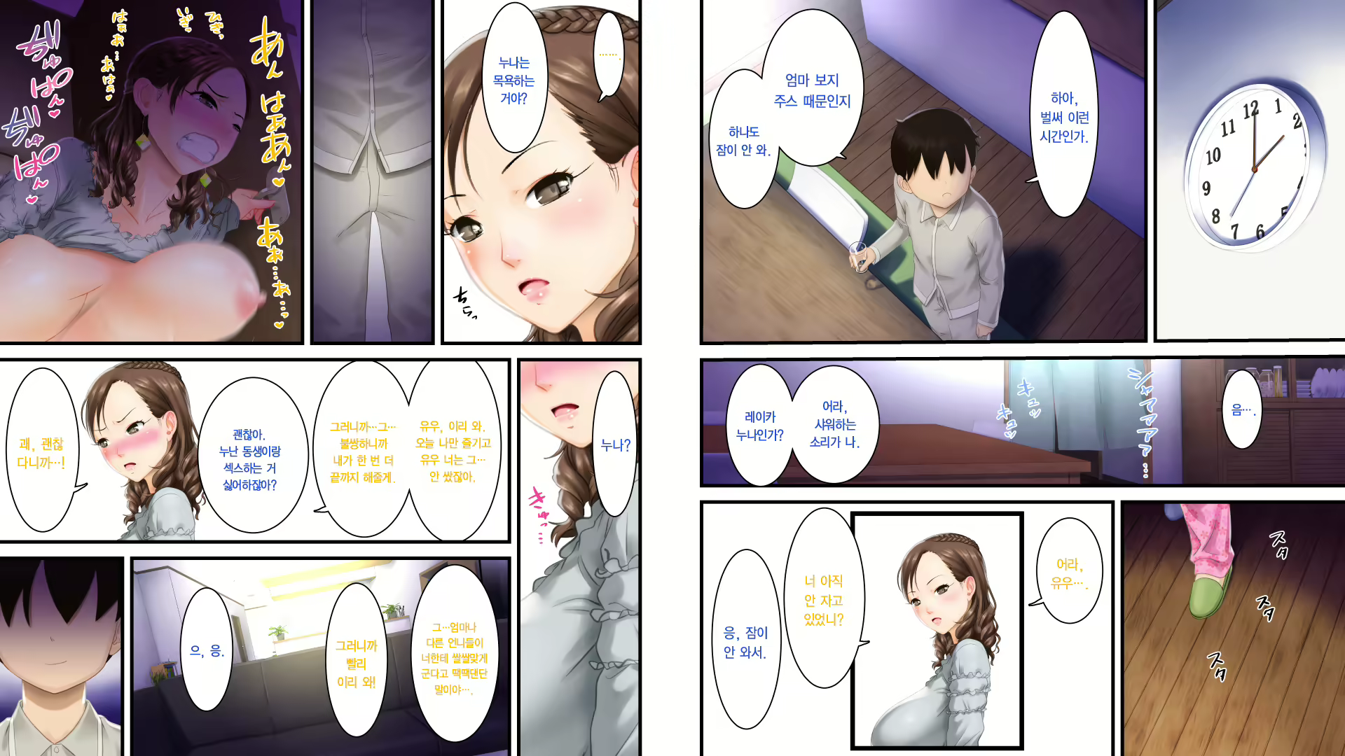 Content 1895732 - 133 페이지