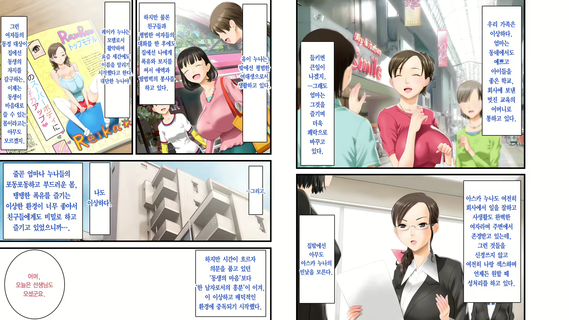 Content 1895732 - 144 페이지