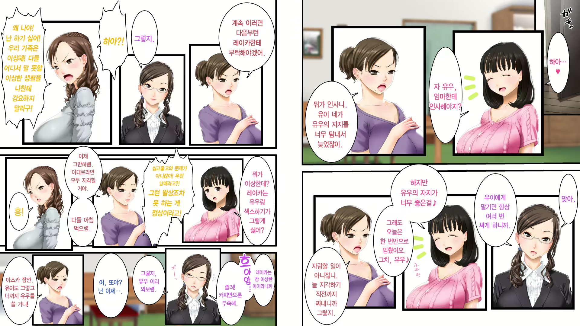 Content 1895732 - 15 페이지