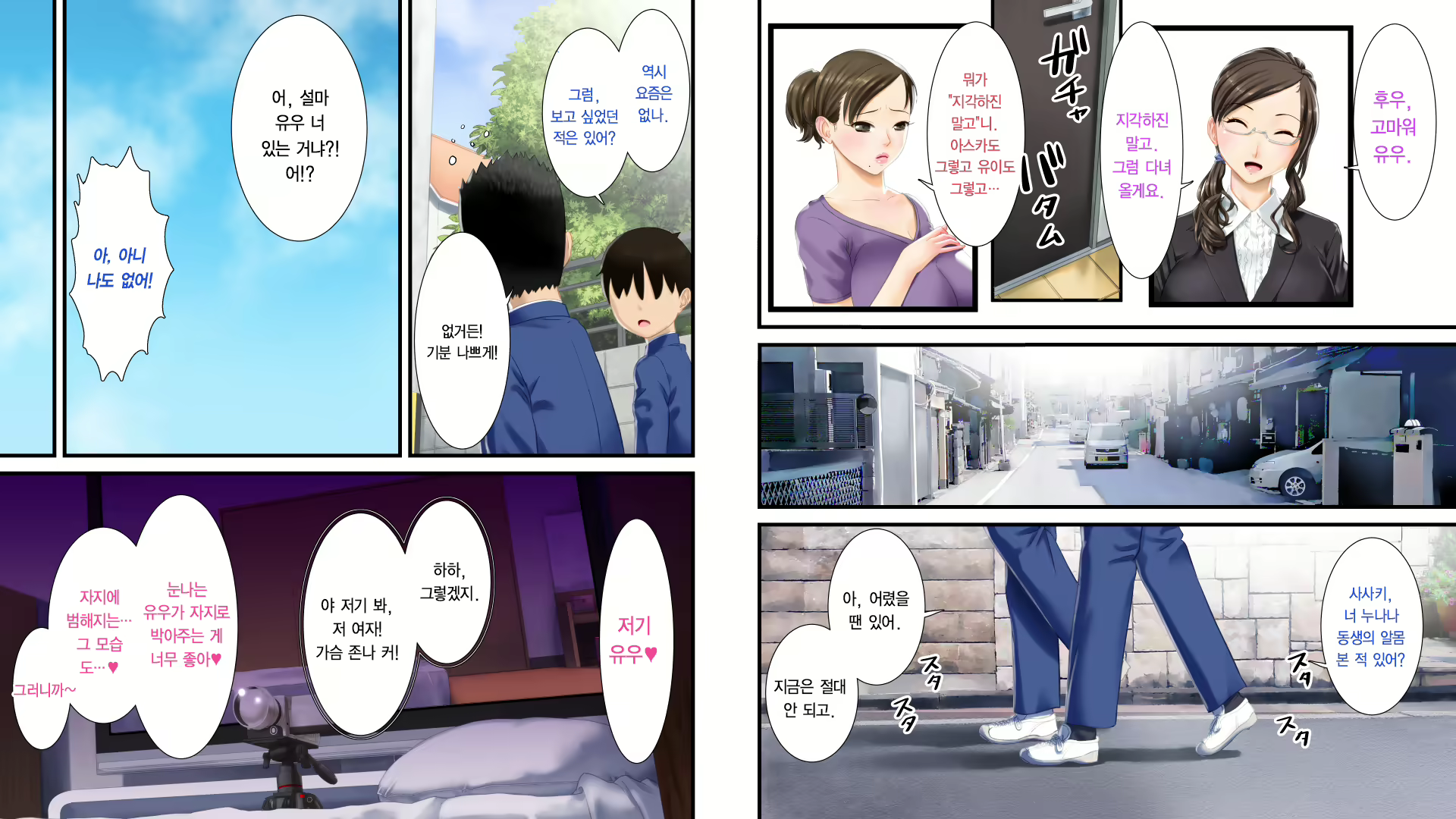 Content 1895732 - 23 페이지
