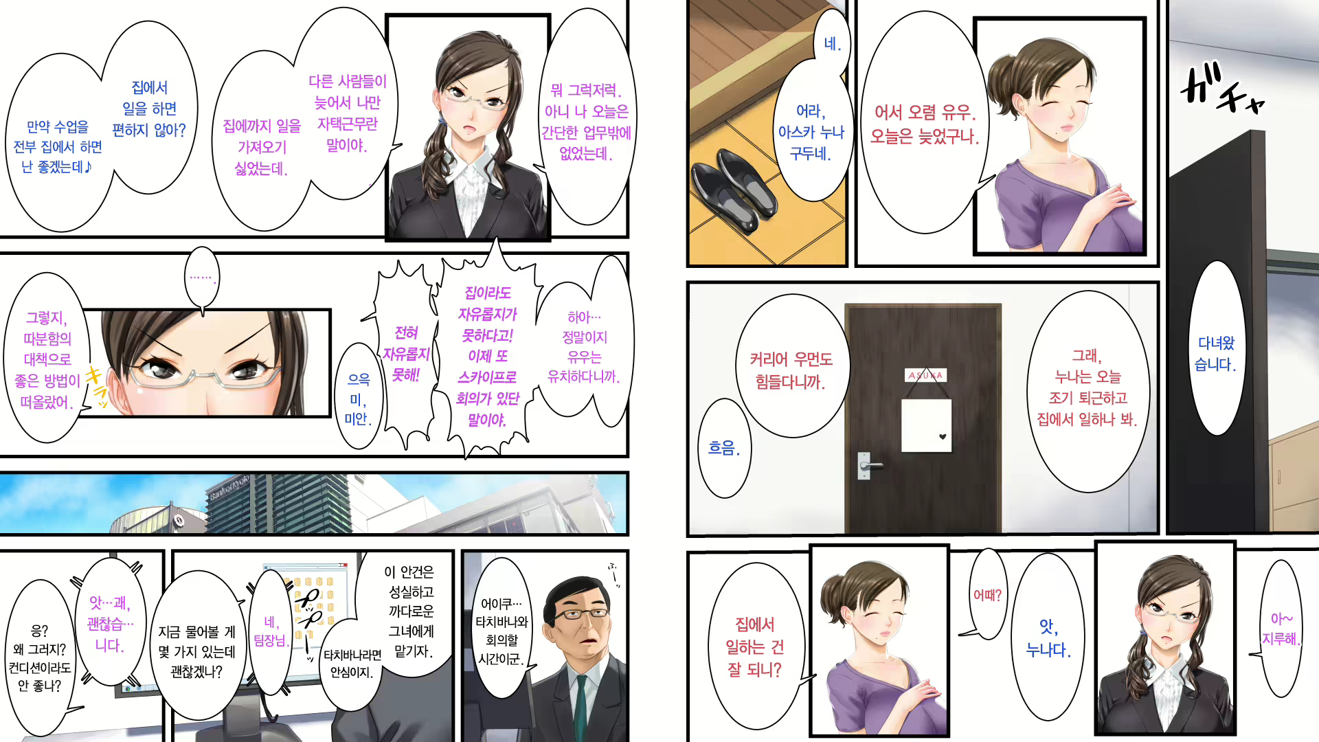 Content 1895732 - 31 페이지