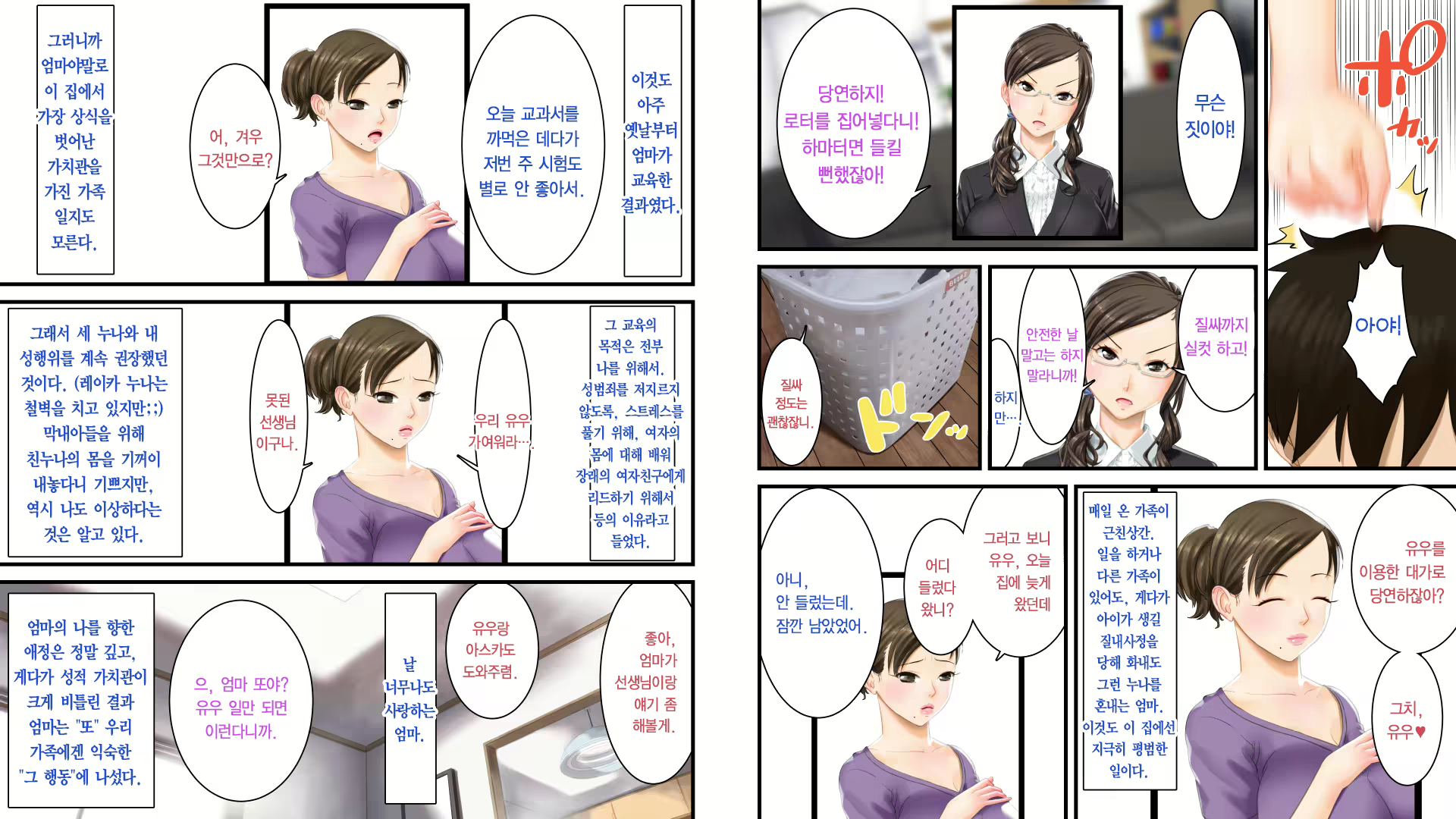 Content 1895732 - 42 페이지
