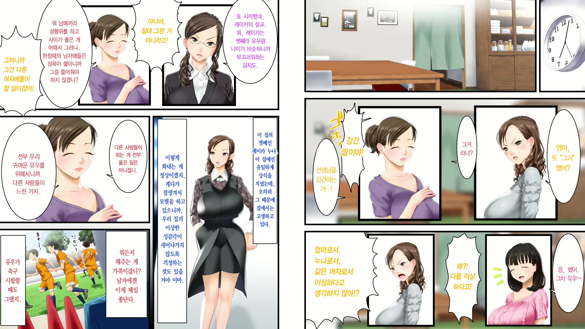 Content 1895732 - 52 페이지