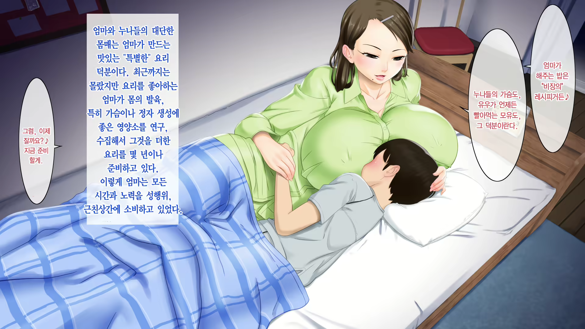 Content 1895732 - 81 페이지