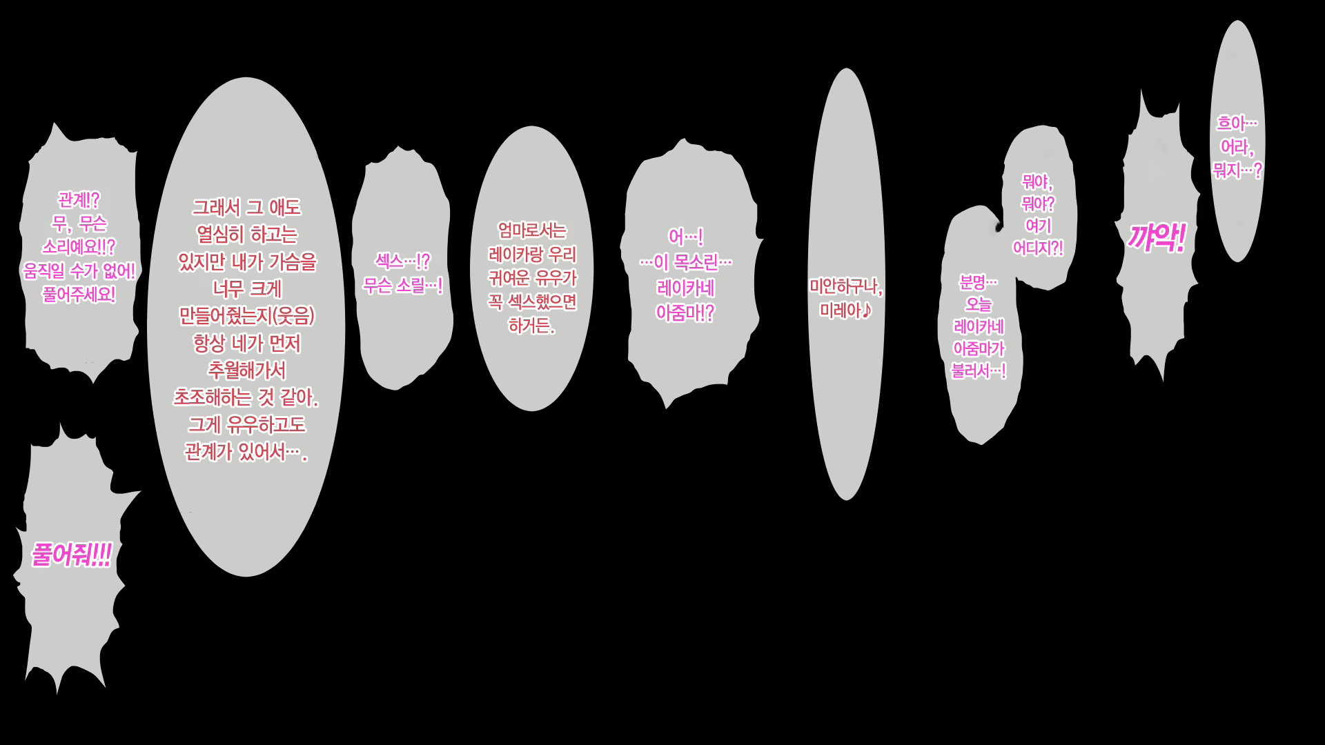Content 1895732 - 89 페이지