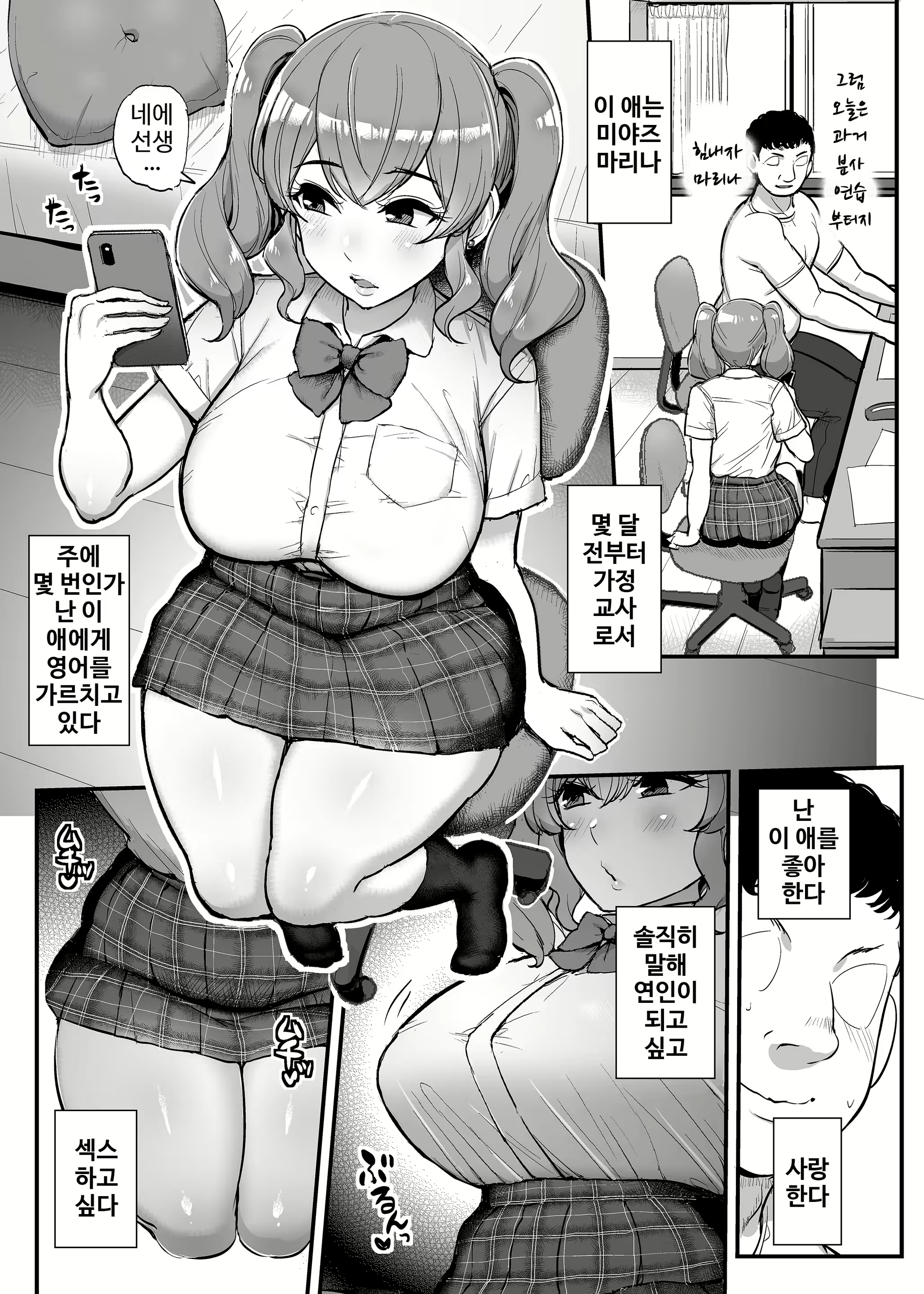 Content 1895779 - 2 페이지
