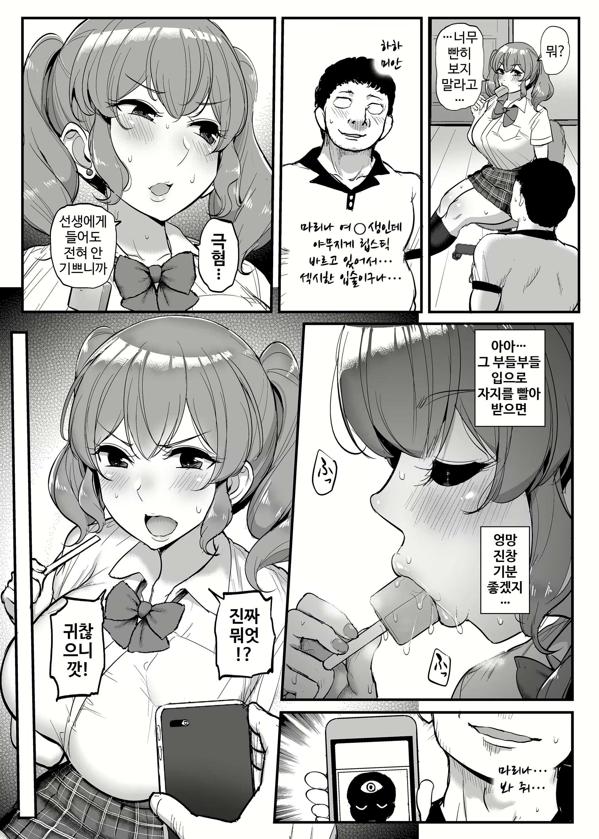 Content 1895779 - 22 페이지