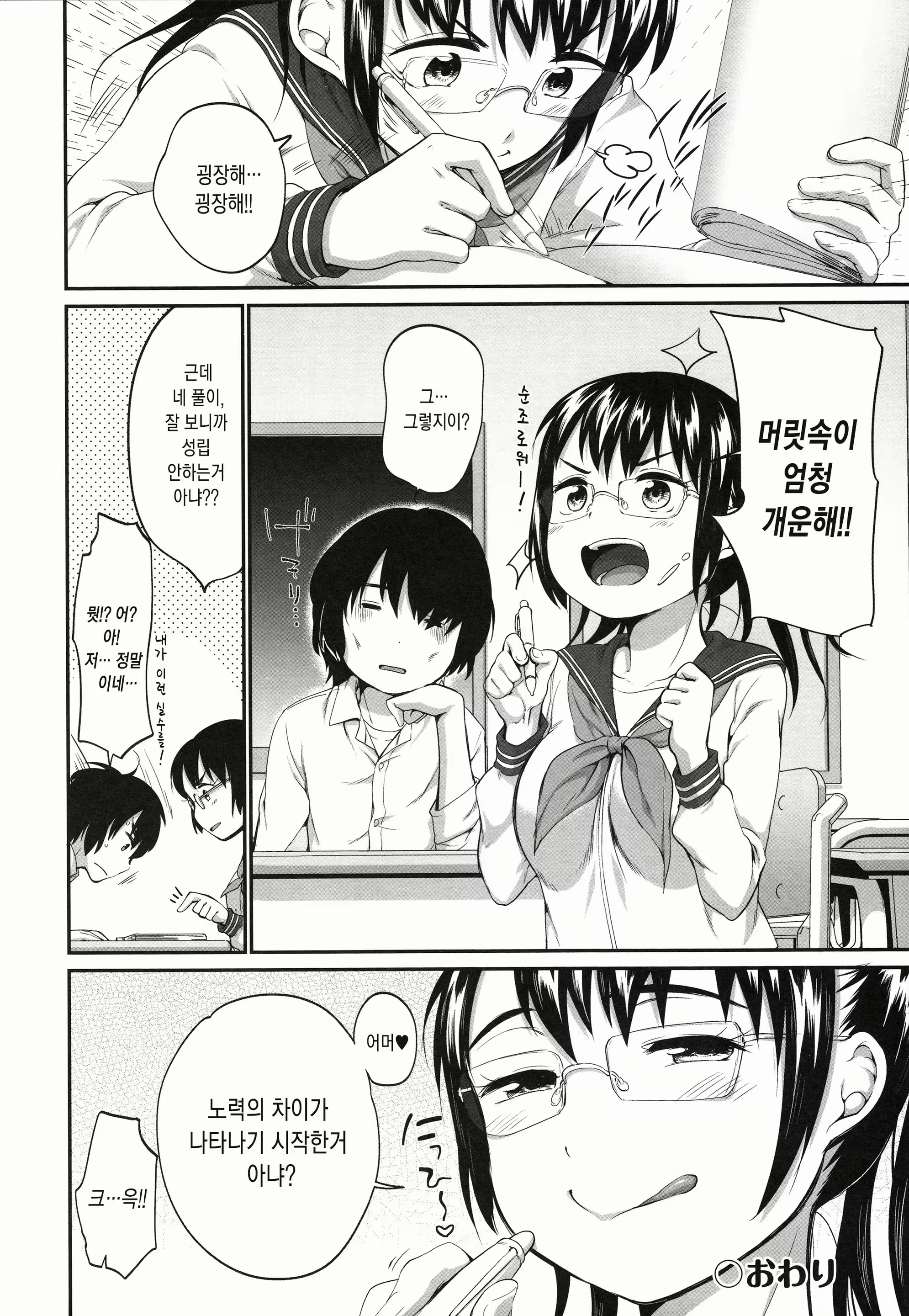 Content 1896065 - 114 페이지