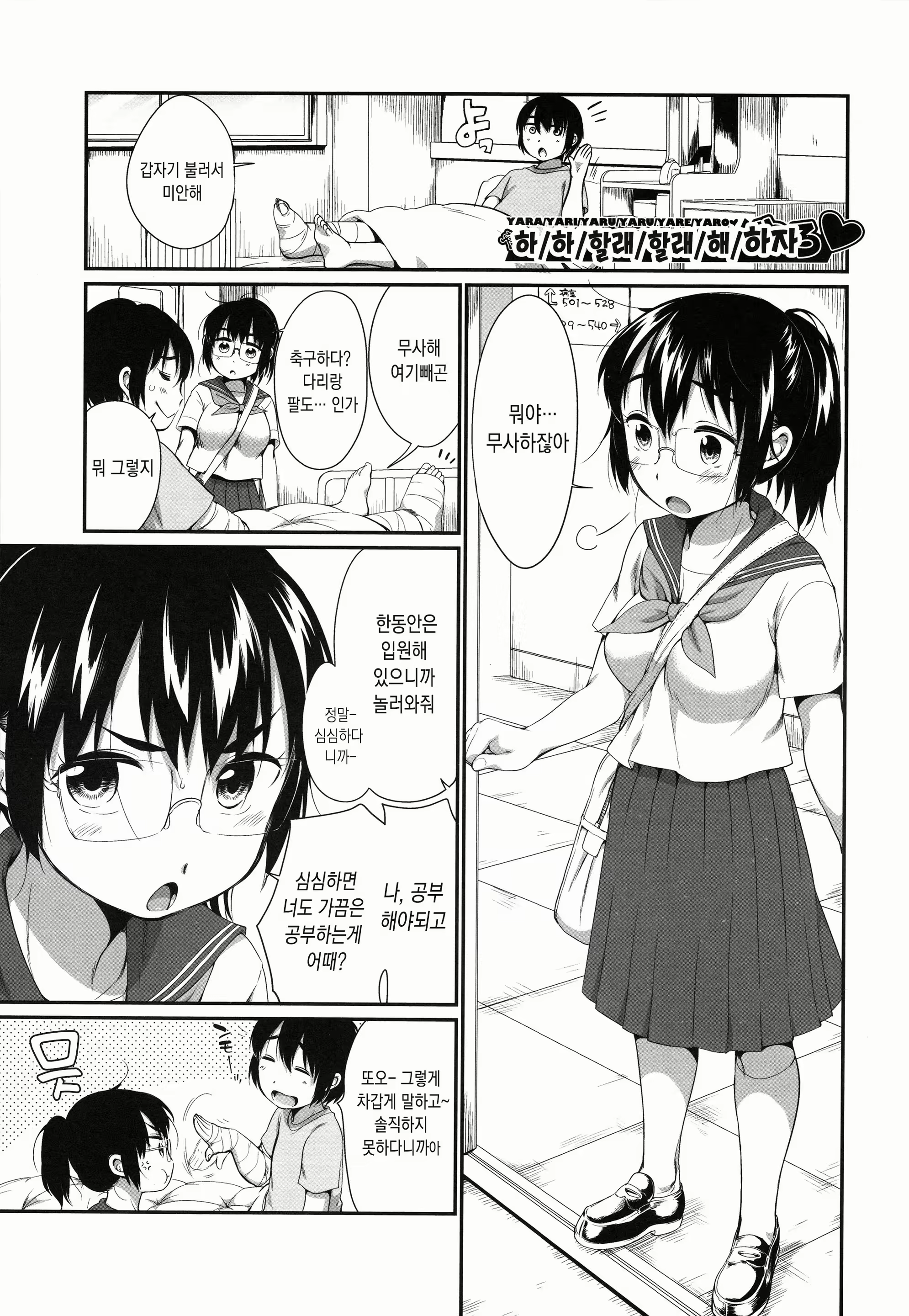 Content 1896065 - 115 페이지