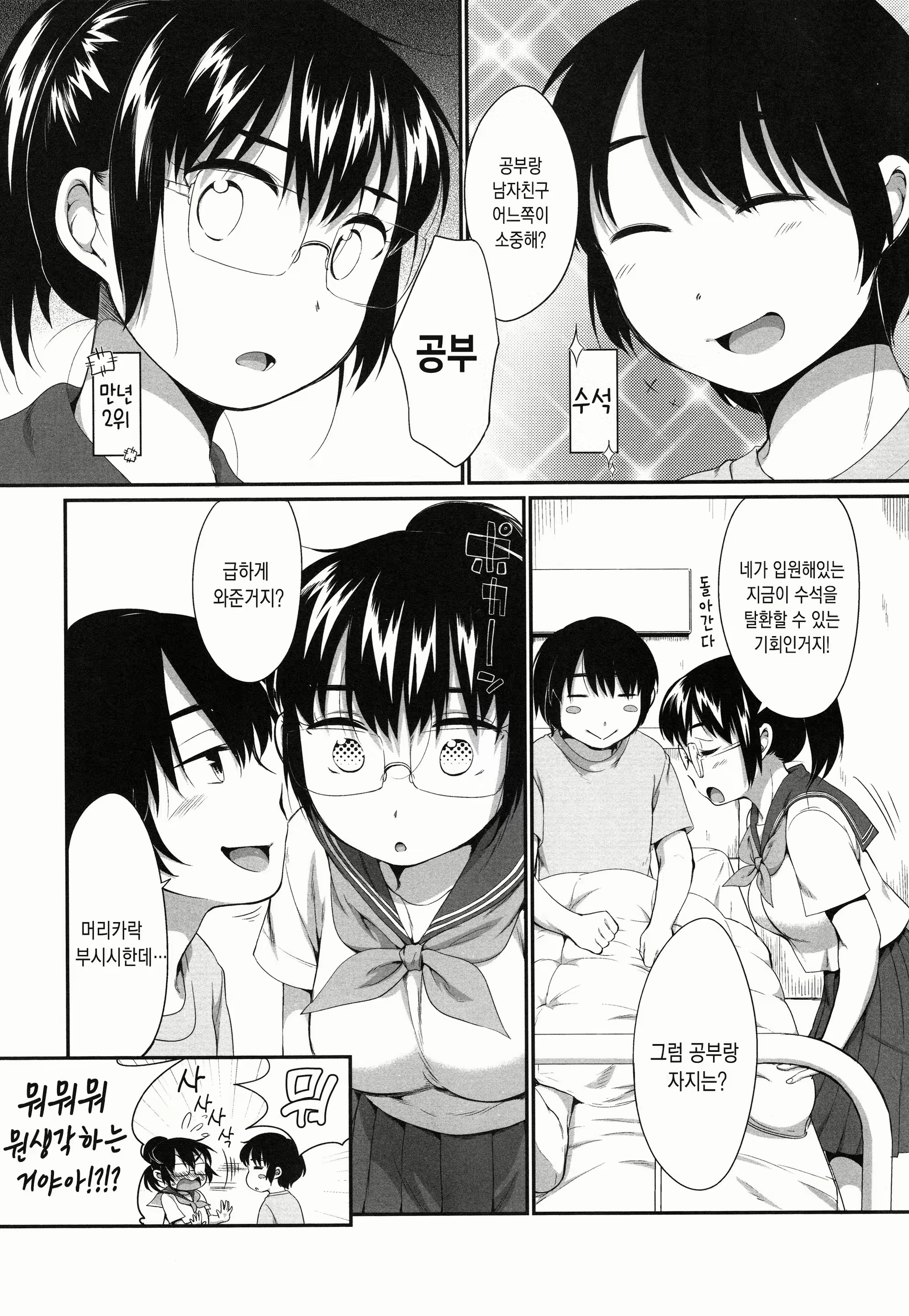 Content 1896065 - 116 페이지