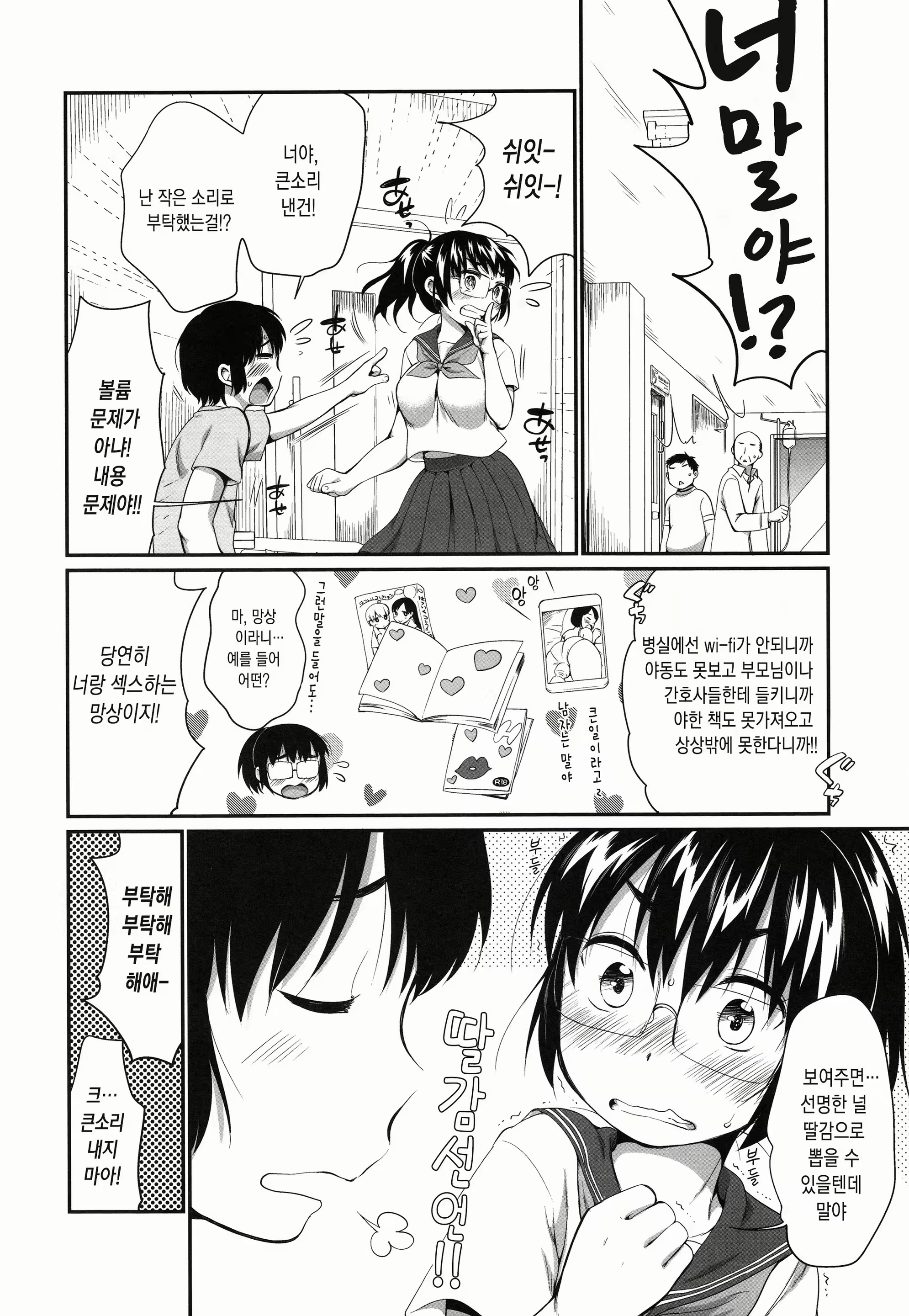 Content 1896065 - 118 페이지