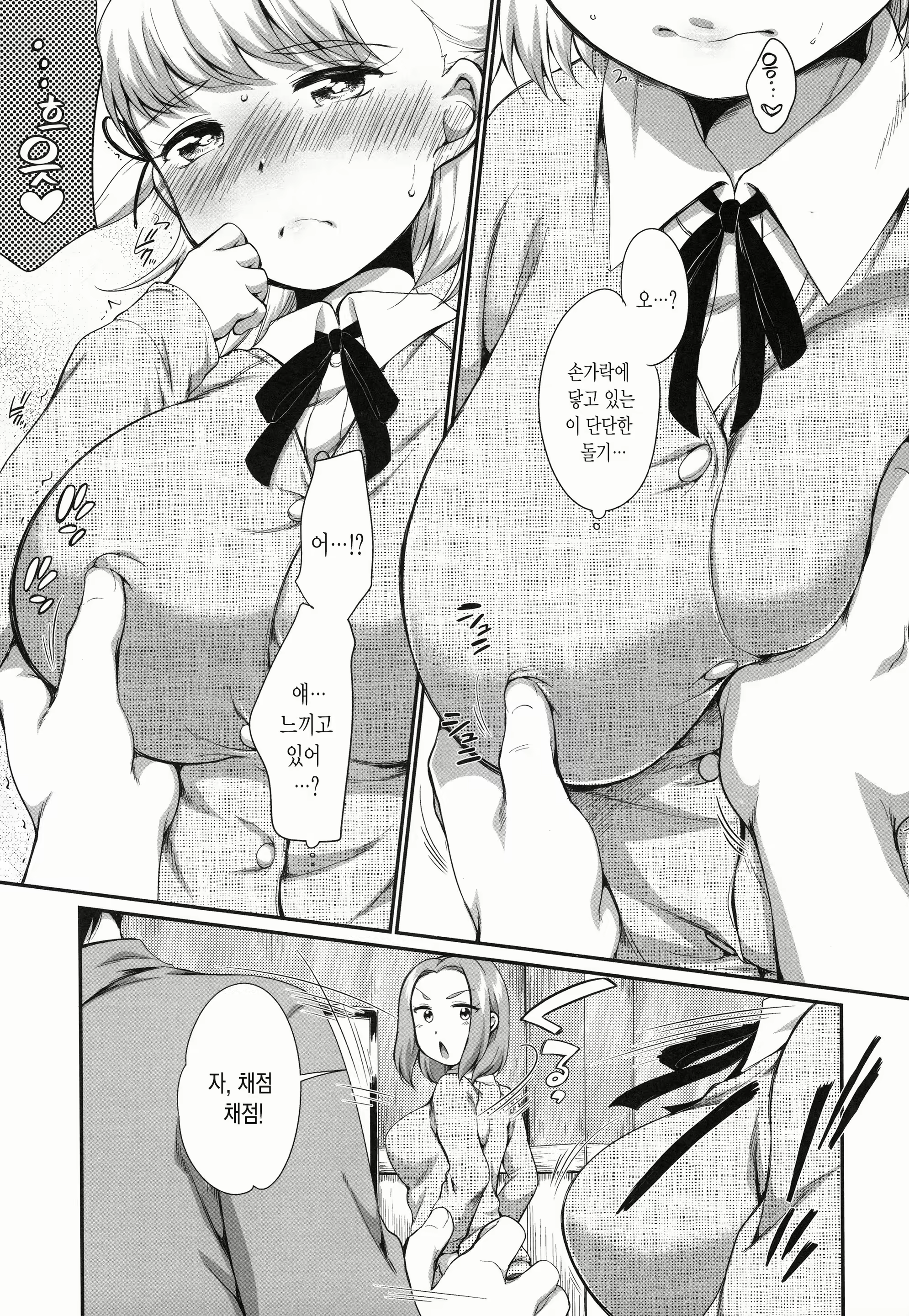 Content 1896065 - 13 페이지