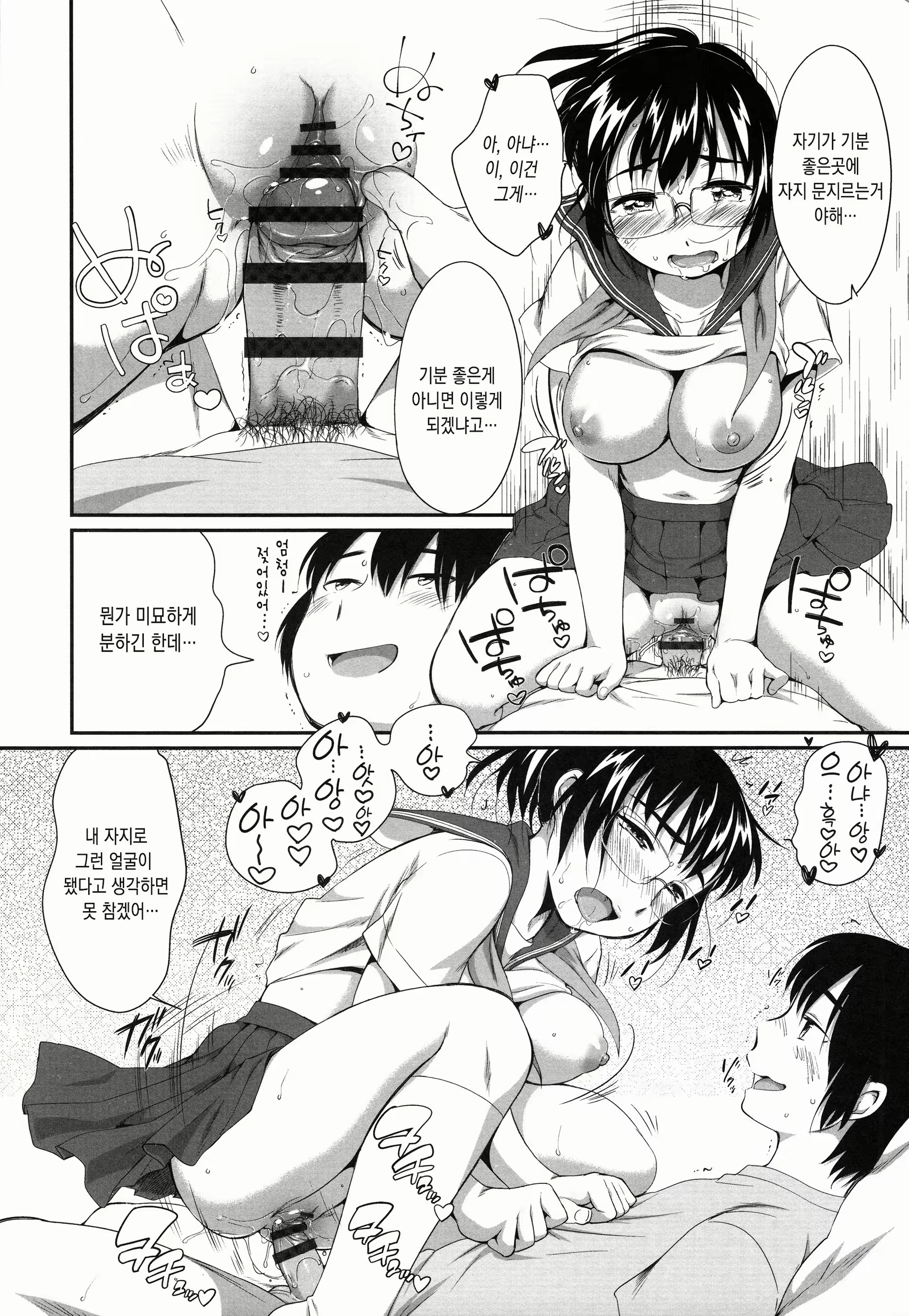 Content 1896065 - 130 페이지