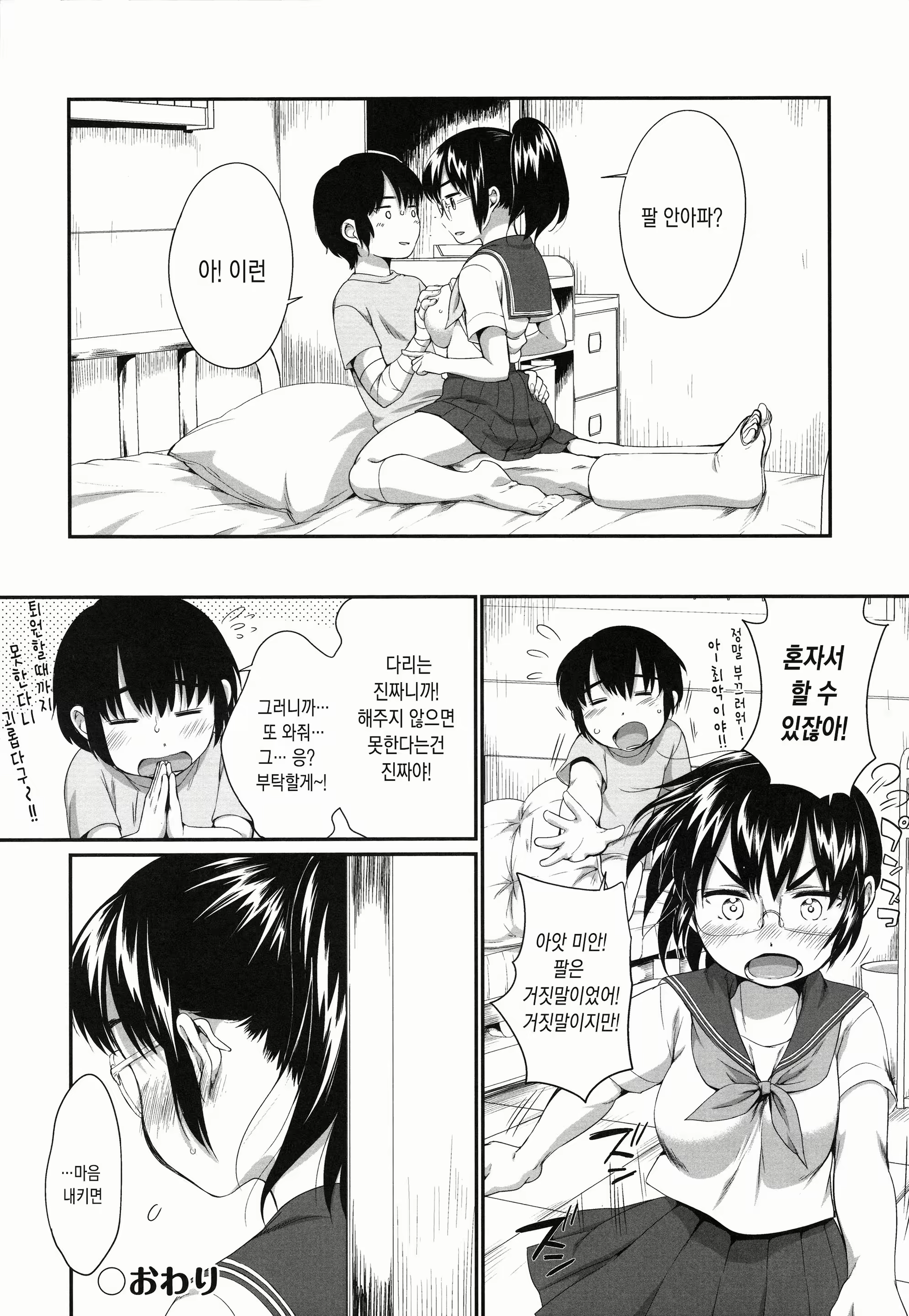 Content 1896065 - 134 페이지