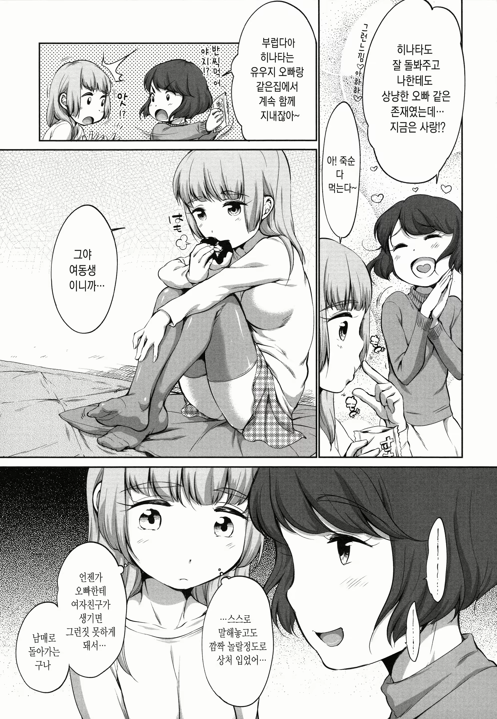 Content 1896065 - 139 페이지