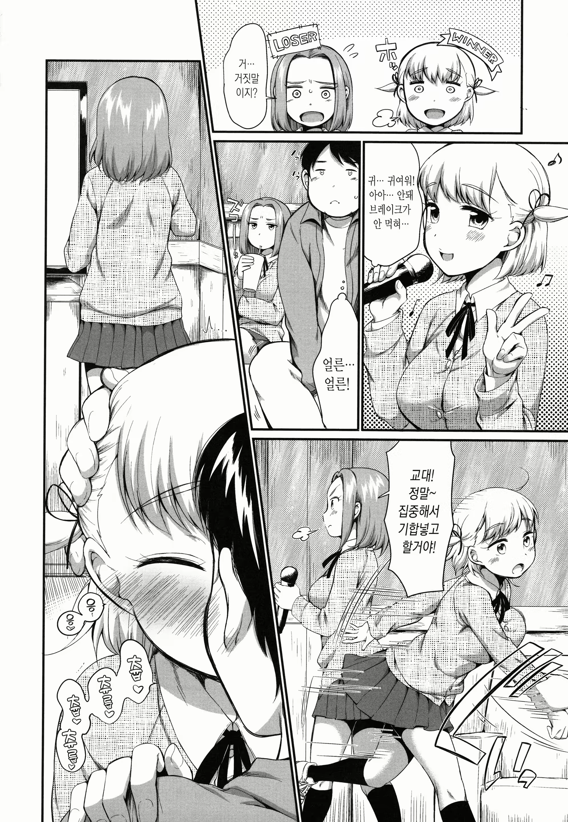 Content 1896065 - 14 페이지