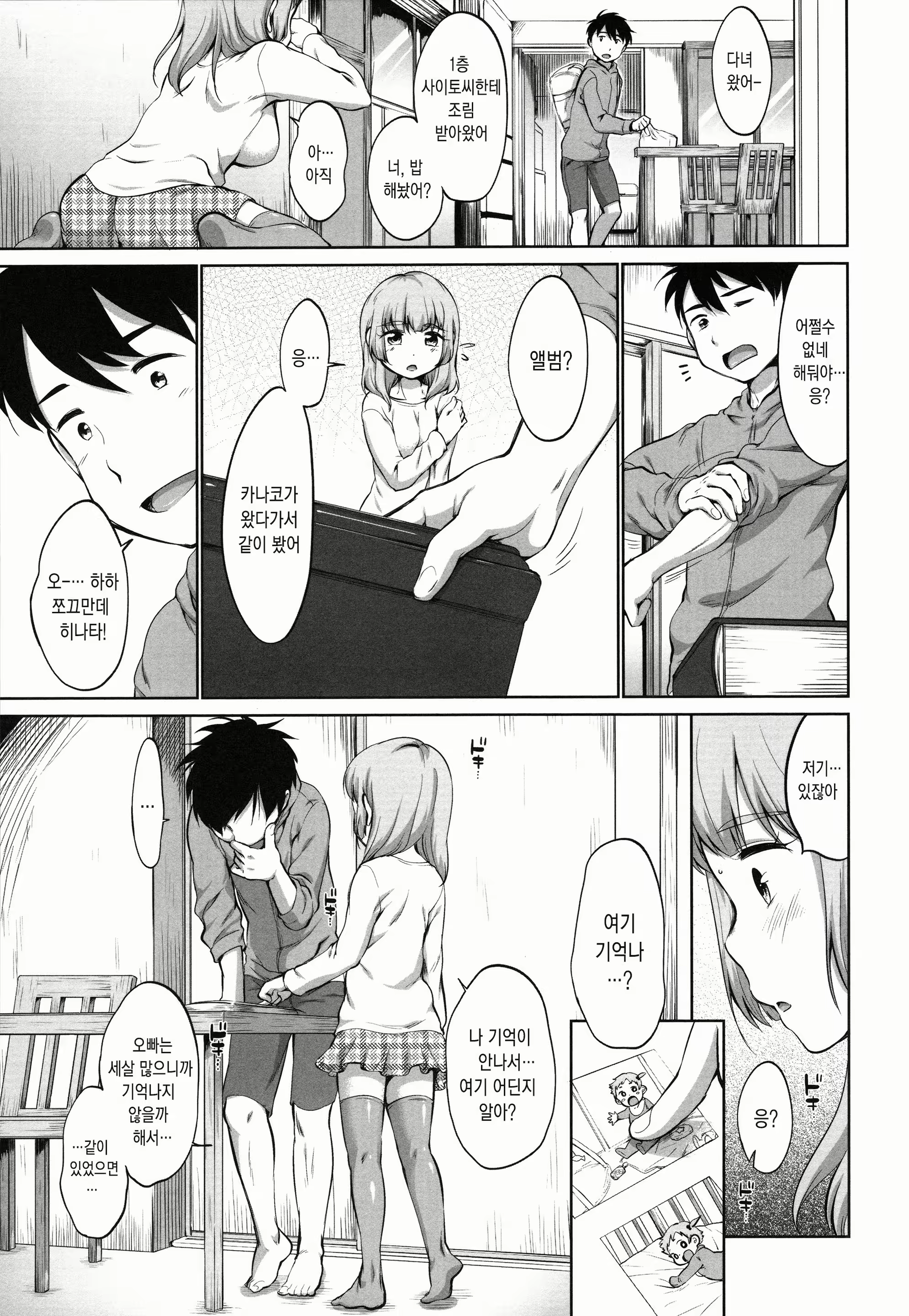 Content 1896065 - 141 페이지