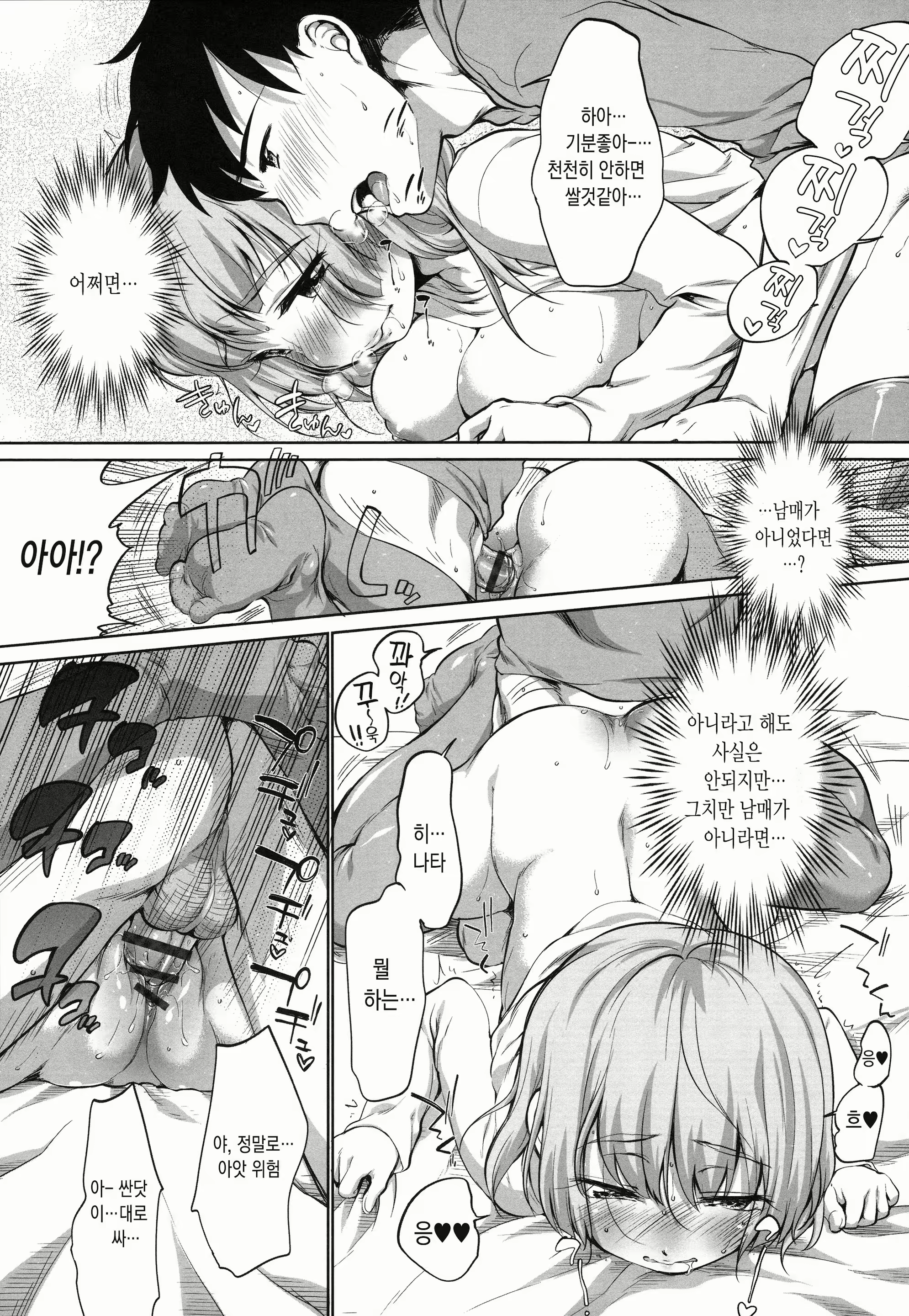 Content 1896065 - 147 페이지