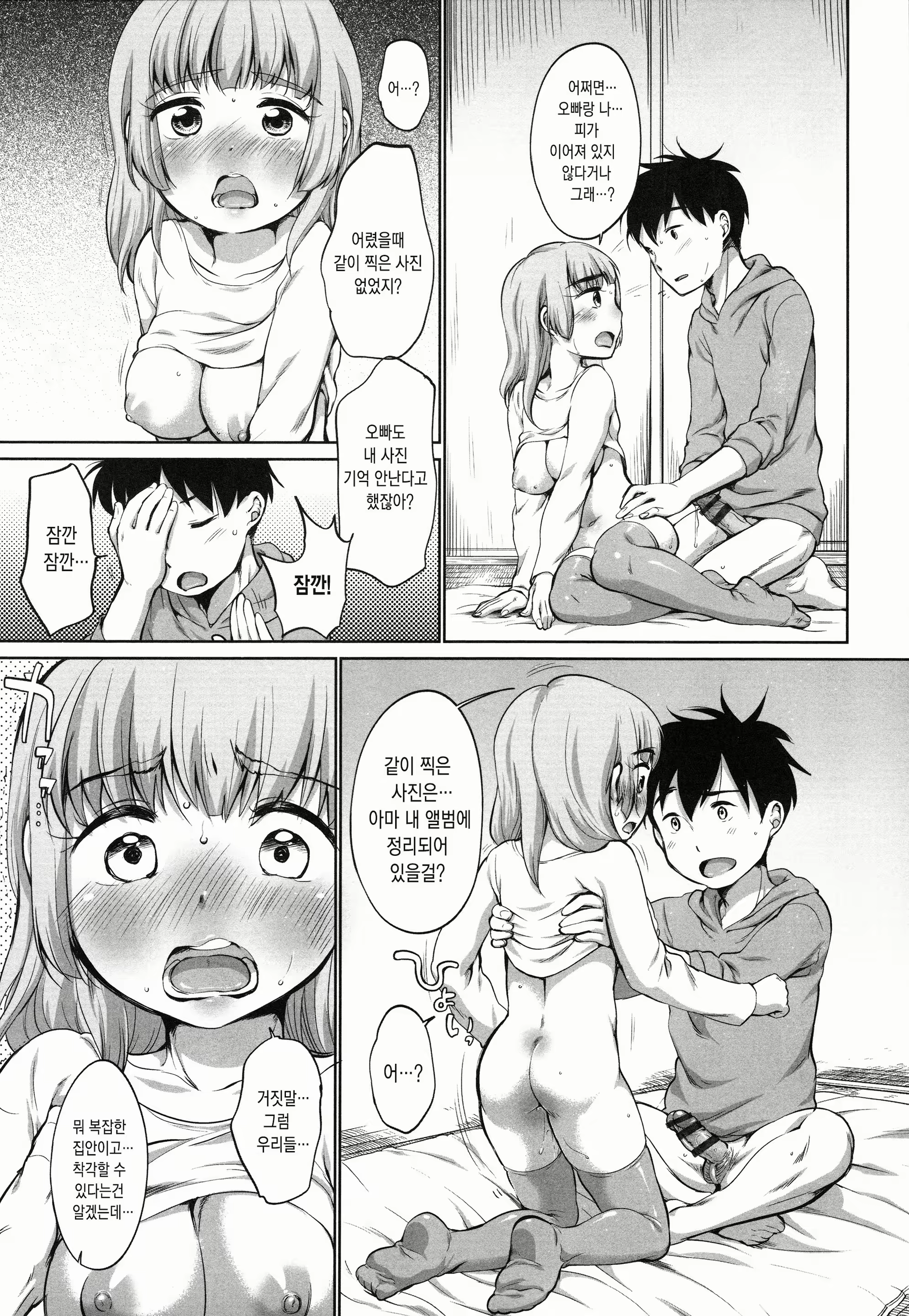 Content 1896065 - 149 페이지