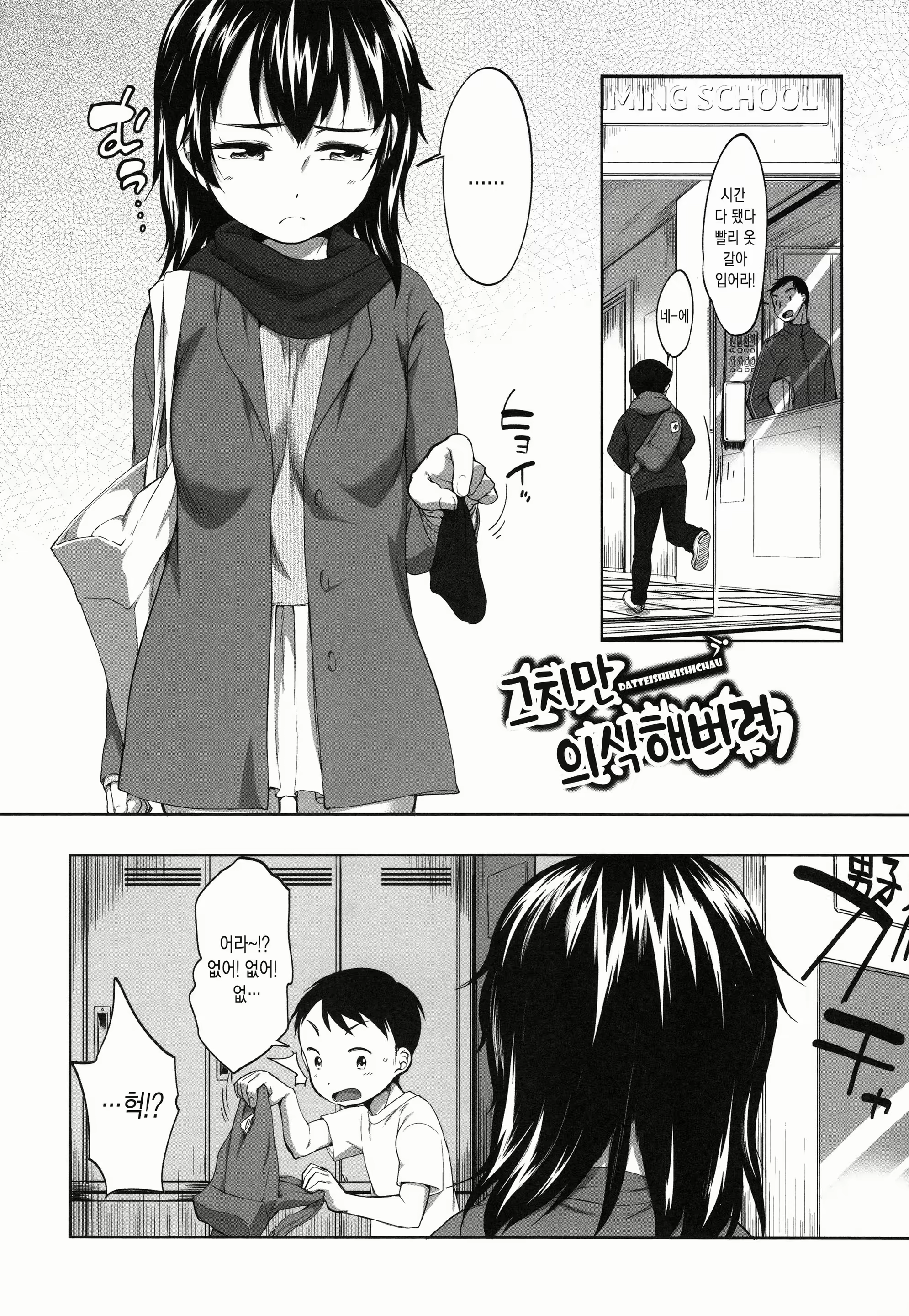 Content 1896065 - 156 페이지