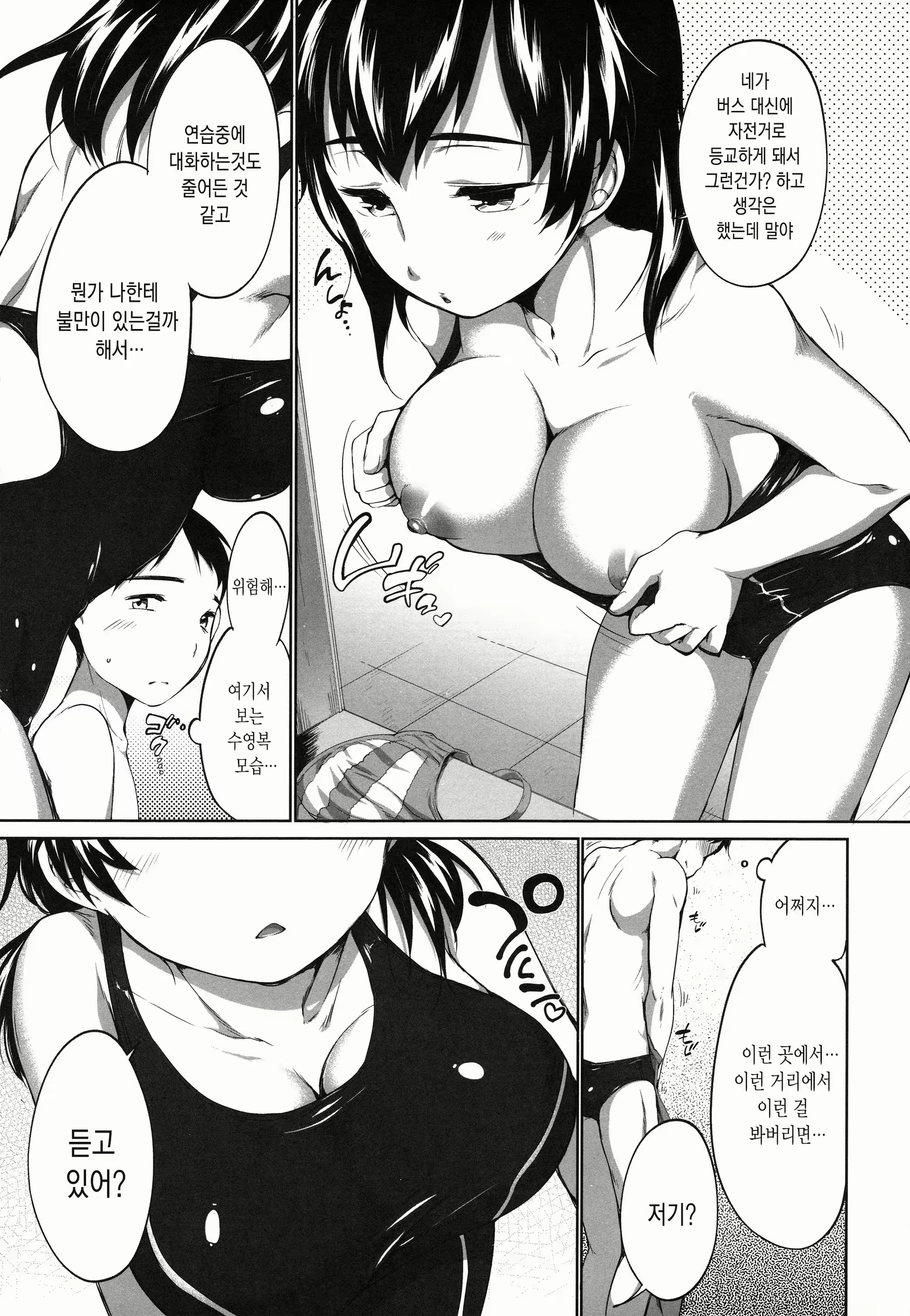 Content 1896065 - 159 페이지