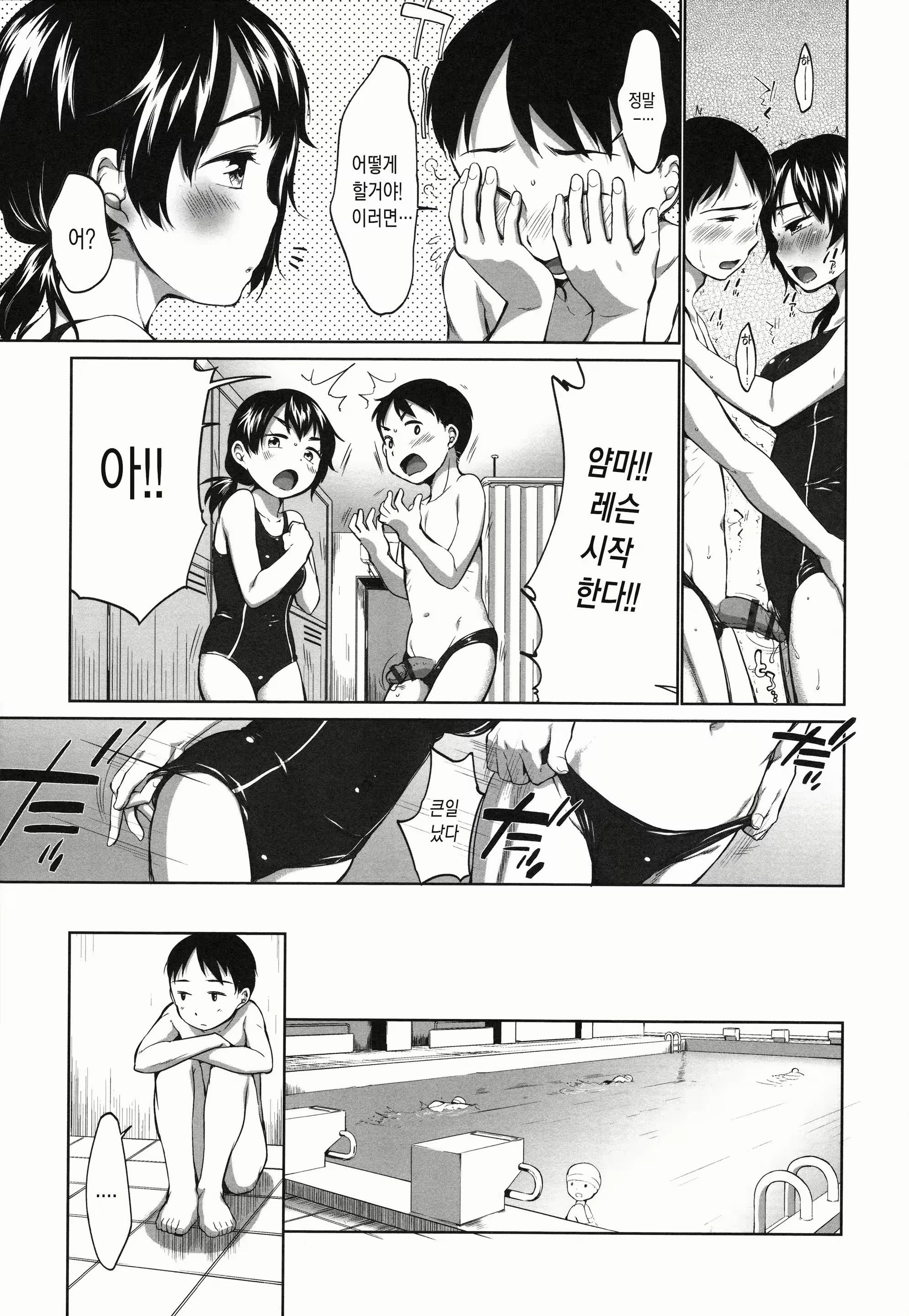Content 1896065 - 165 페이지