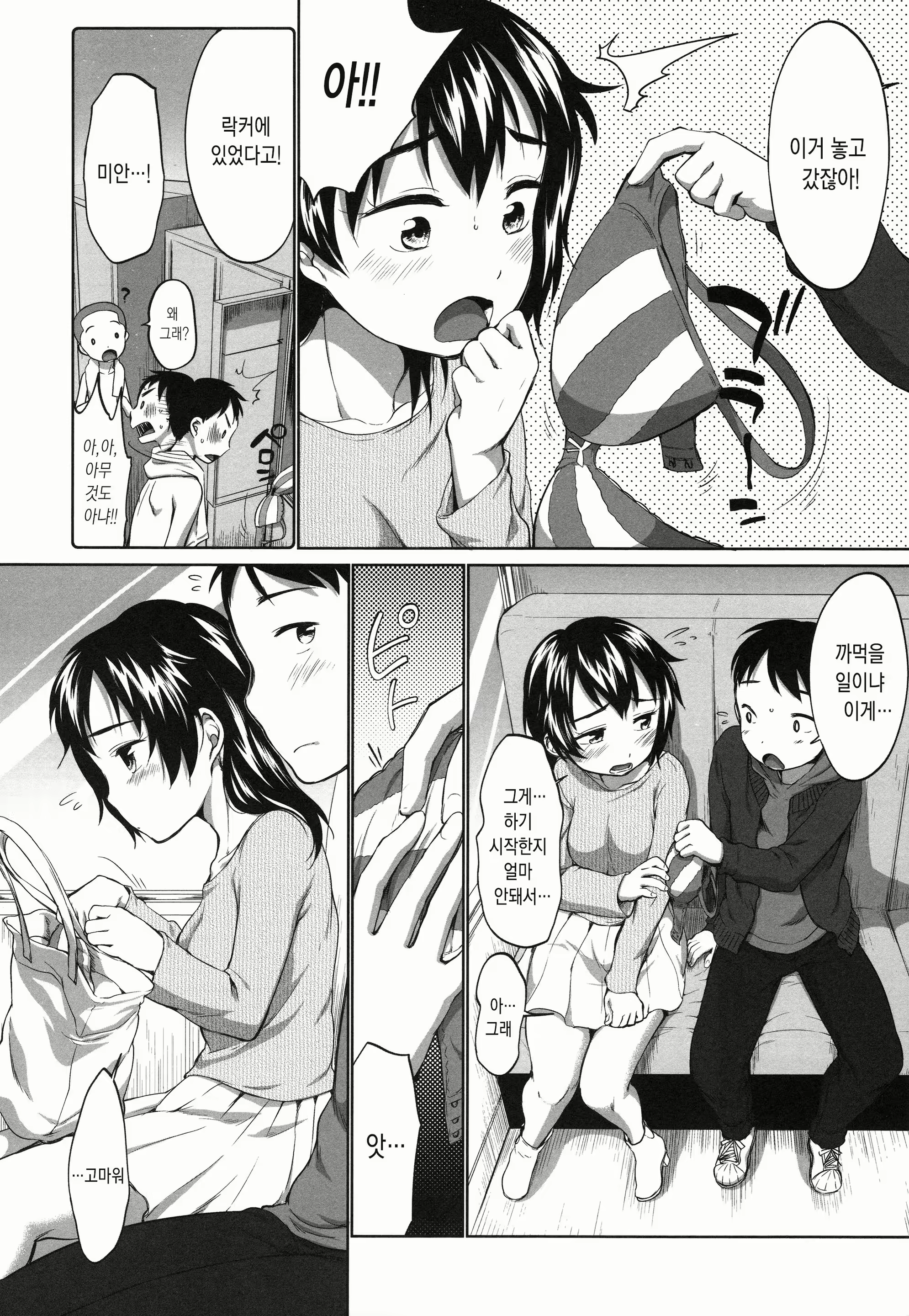 Content 1896065 - 168 페이지
