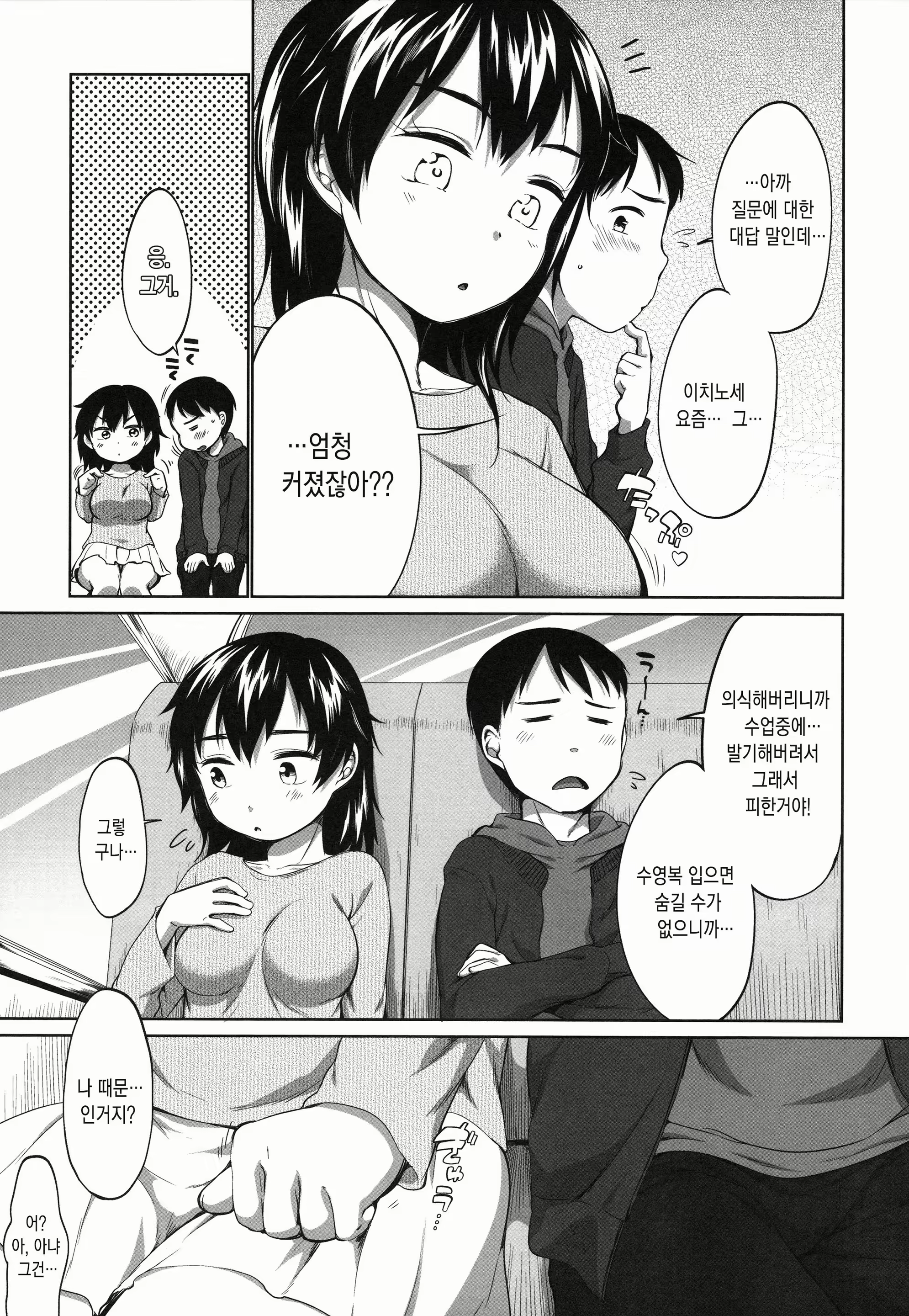 Content 1896065 - 169 페이지
