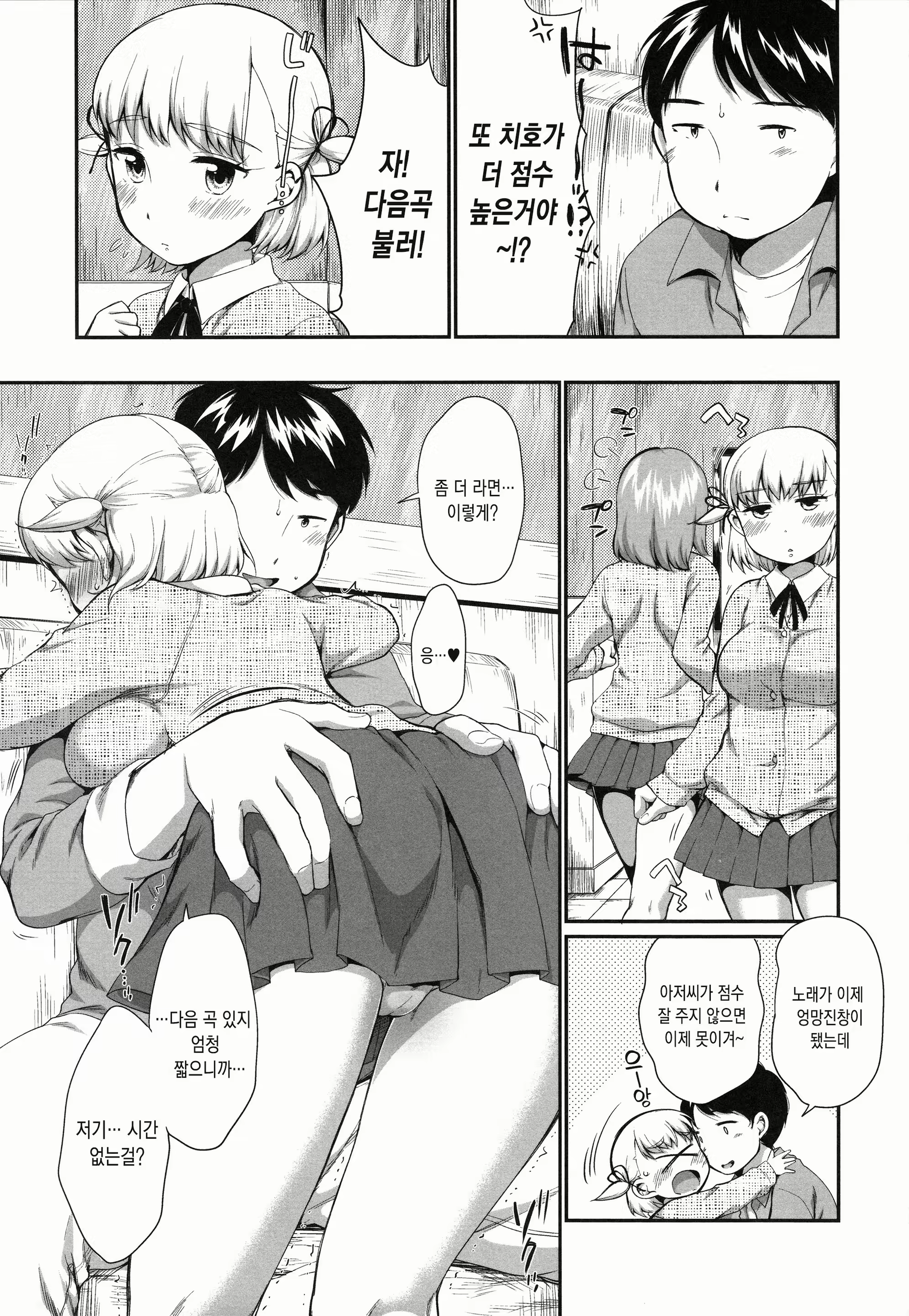 Content 1896065 - 17 페이지