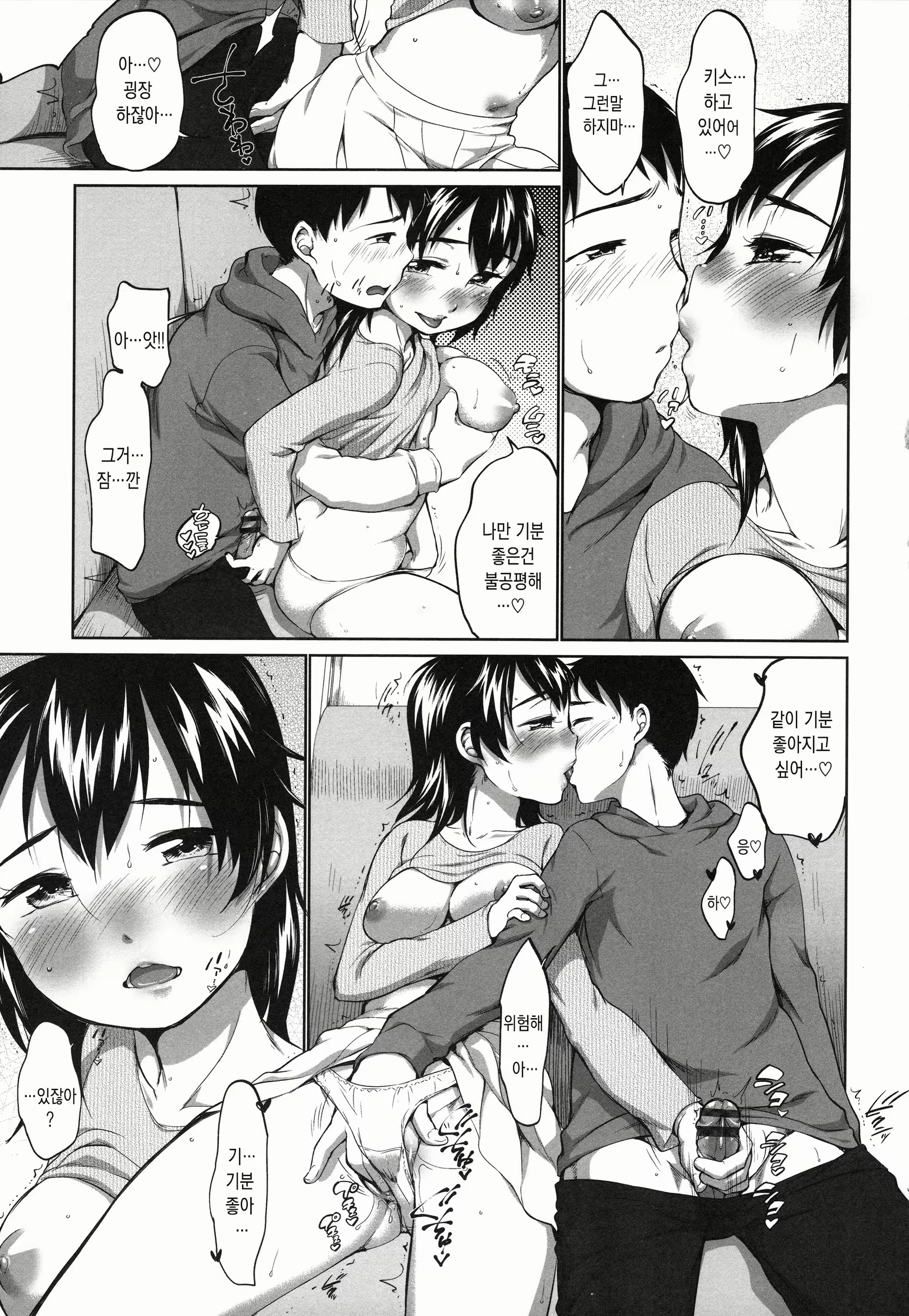 Content 1896065 - 173 페이지