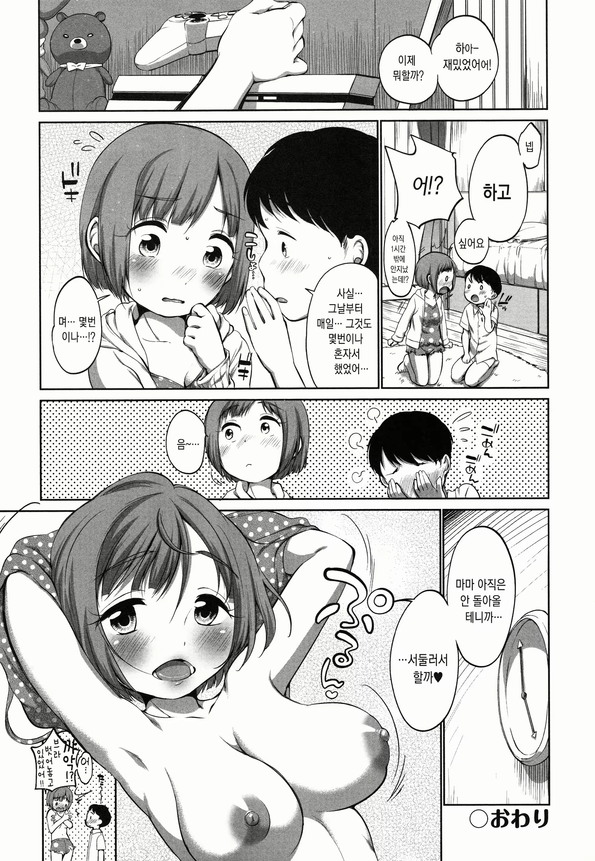 Content 1896065 - 196 페이지