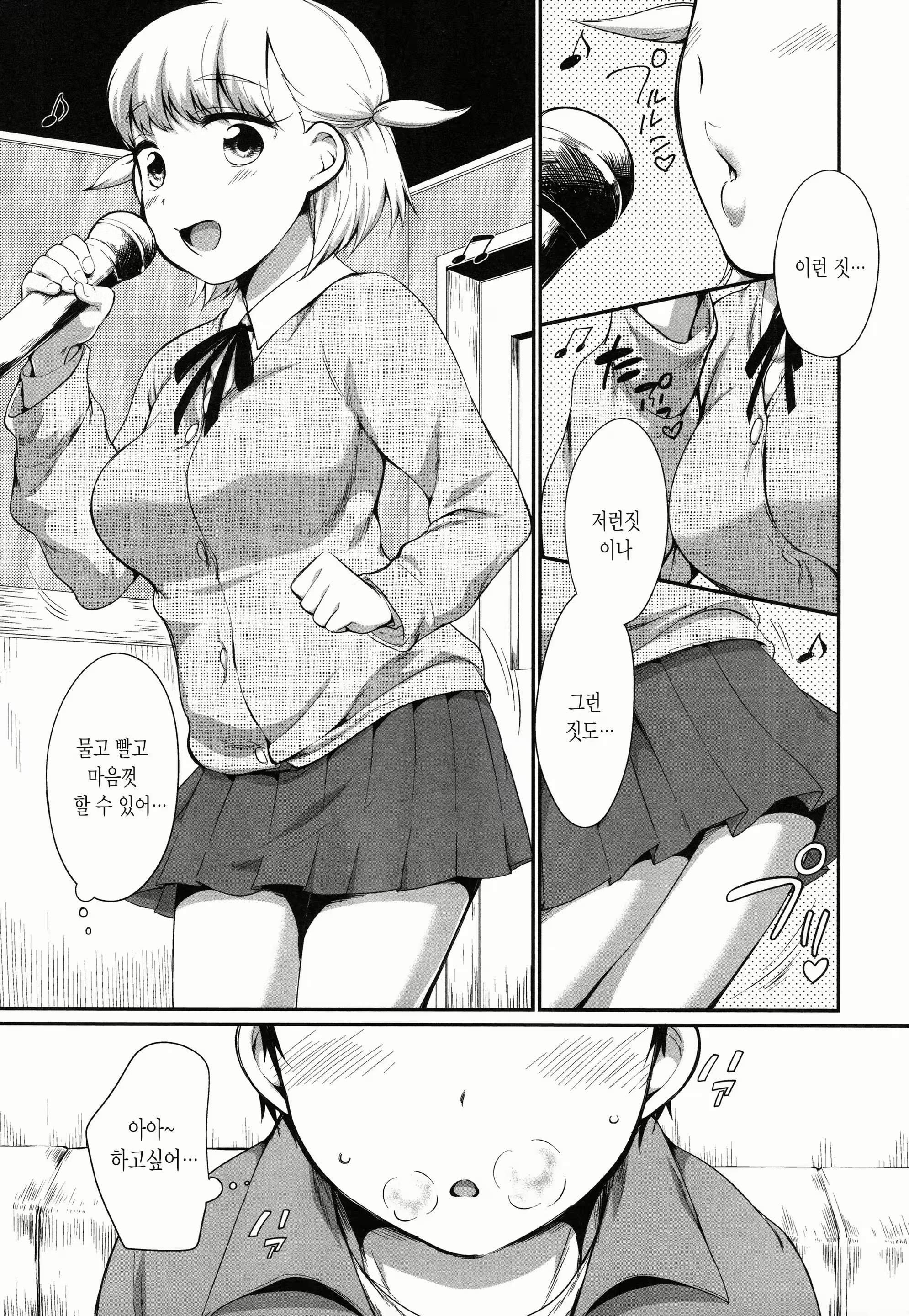 Content 1896065 - 21 페이지