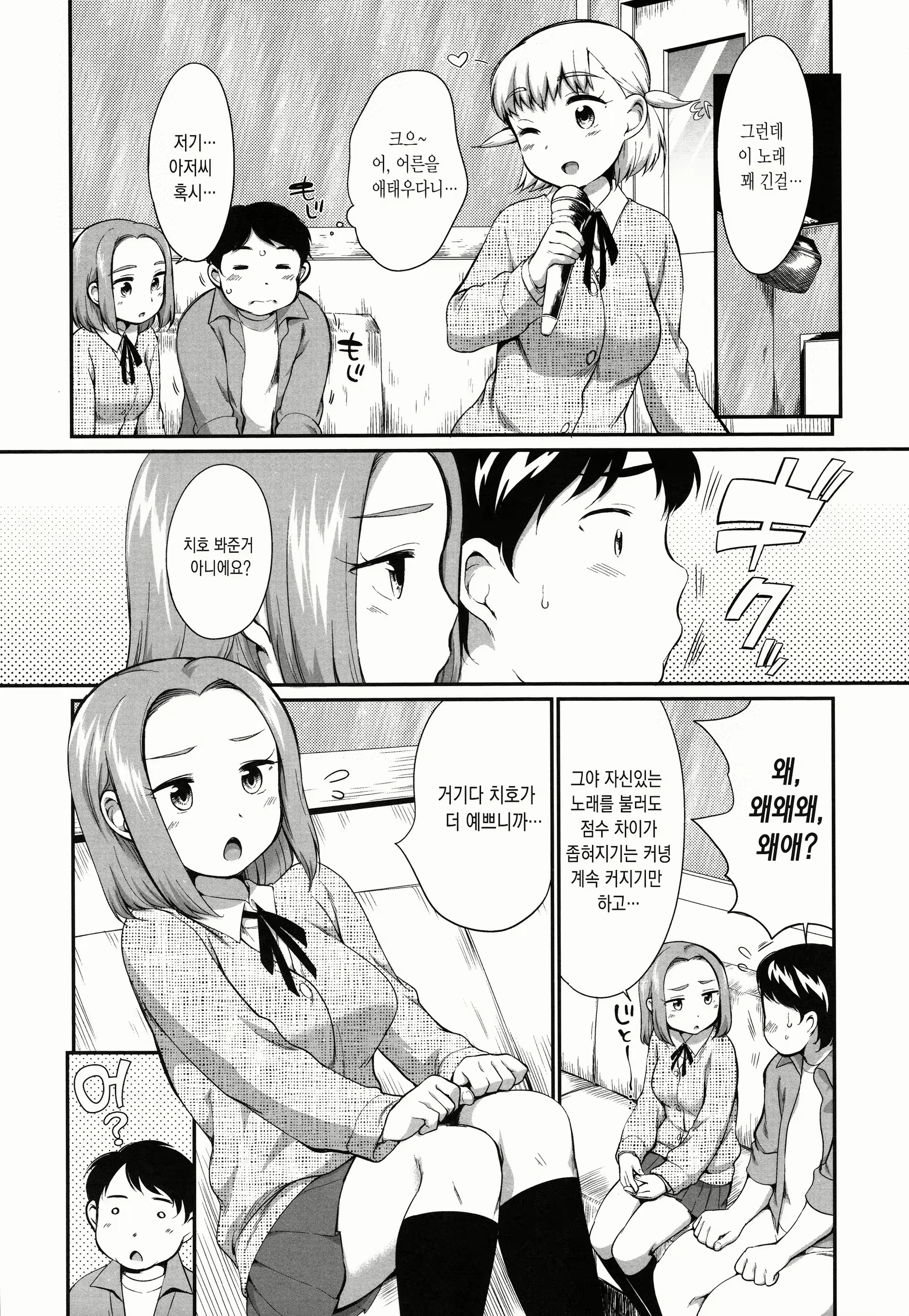 Content 1896065 - 22 페이지