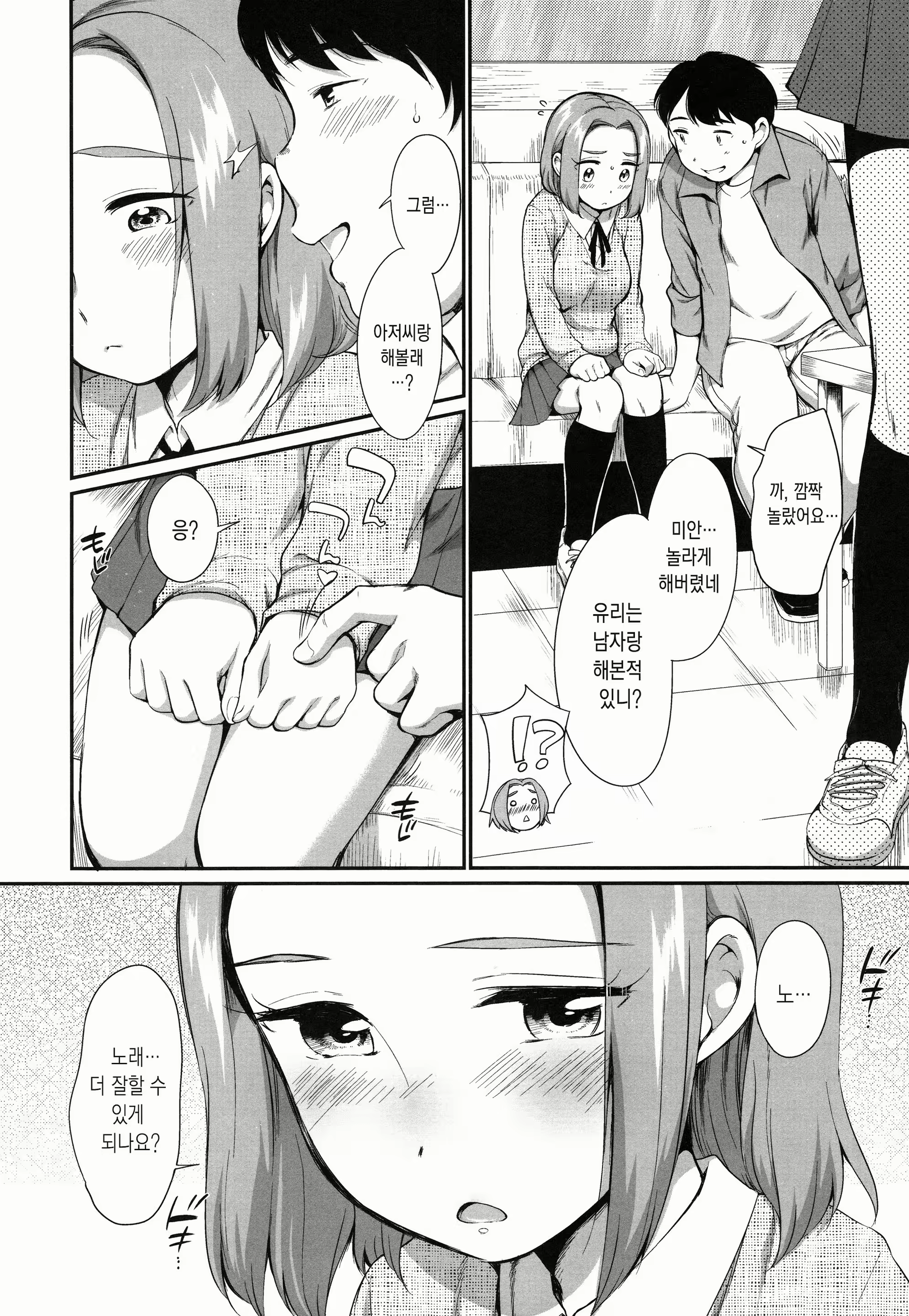 Content 1896065 - 26 페이지