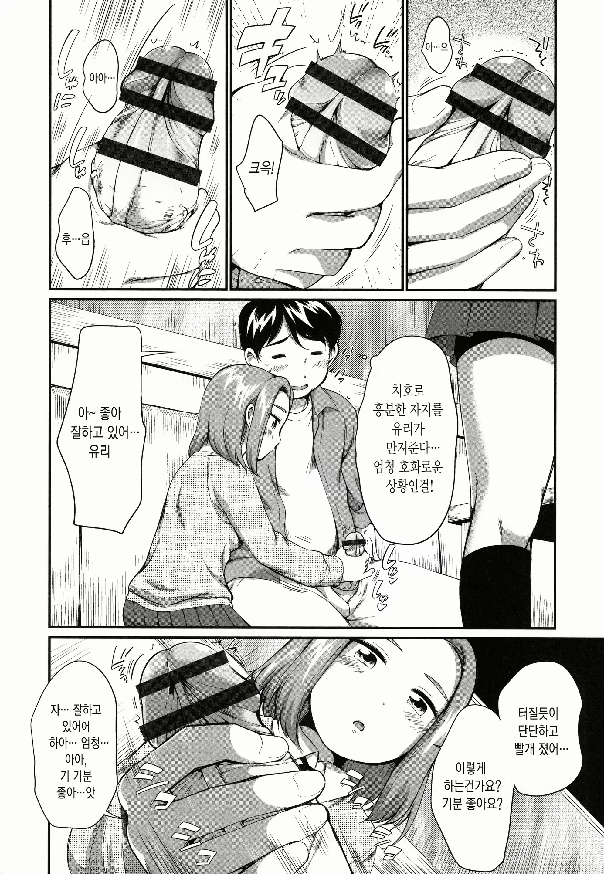 Content 1896065 - 28 페이지