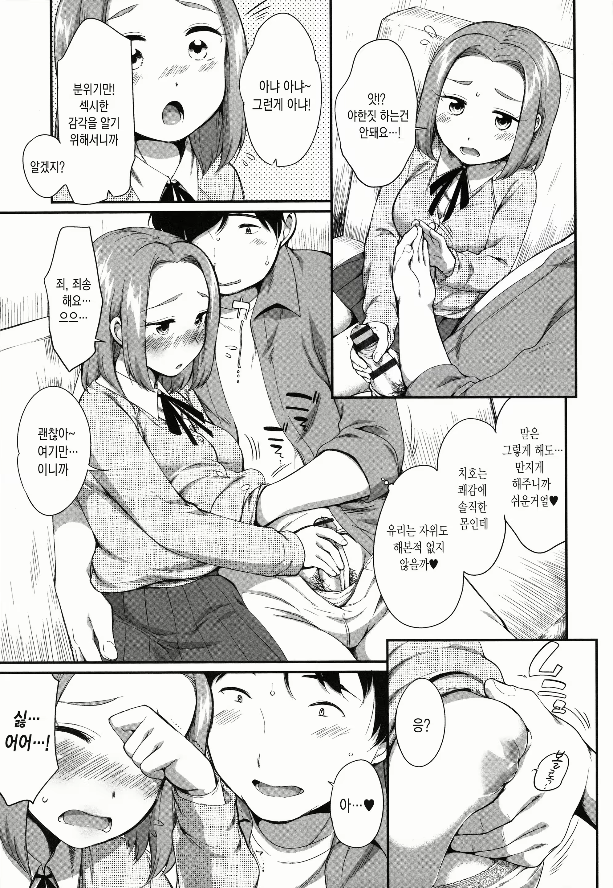 Content 1896065 - 29 페이지