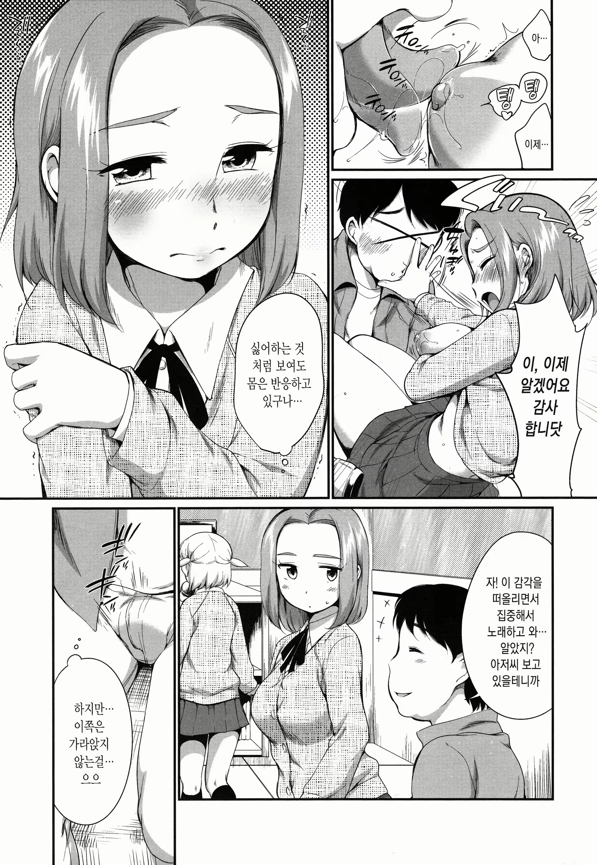 Content 1896065 - 31 페이지