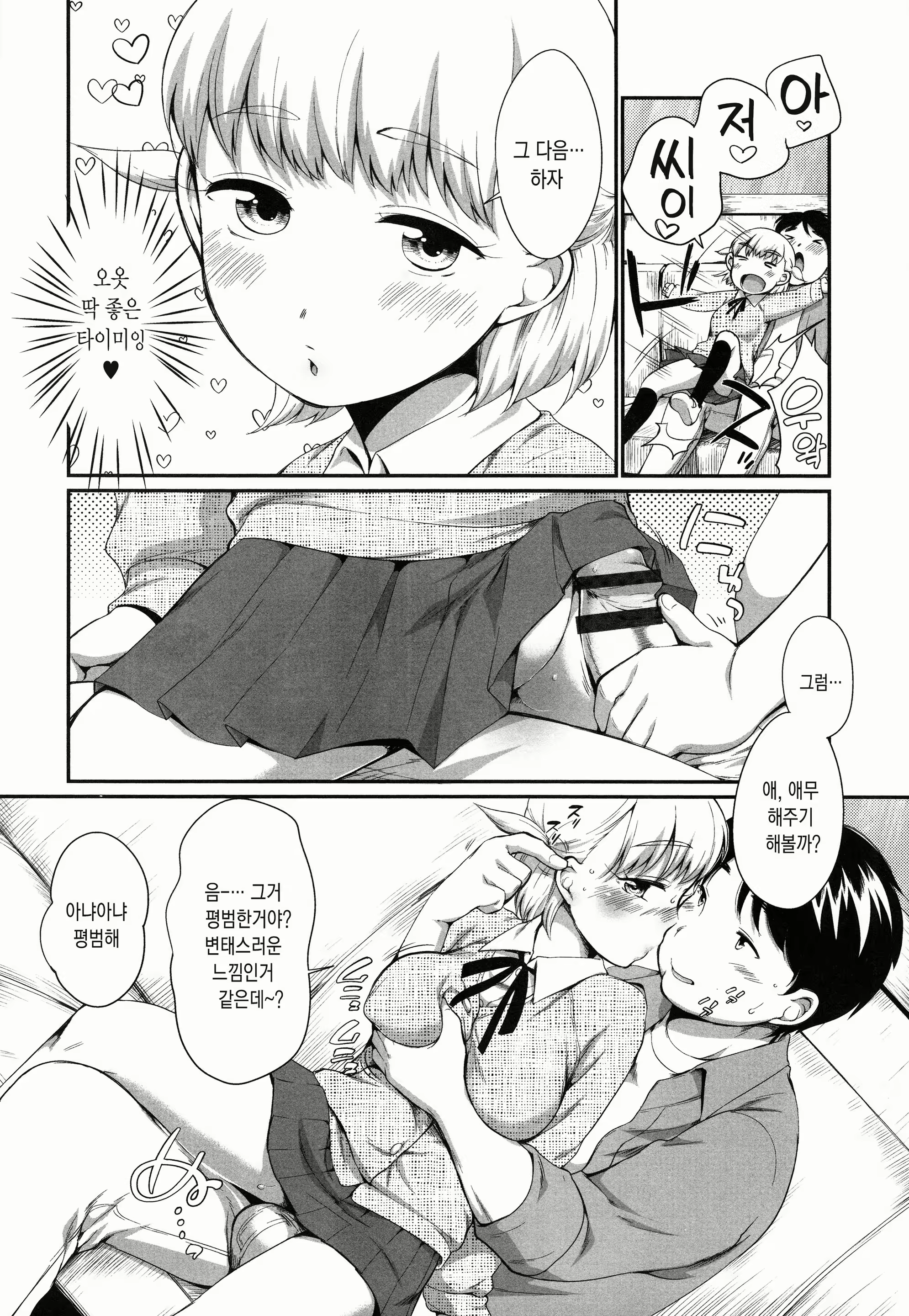 Content 1896065 - 32 페이지