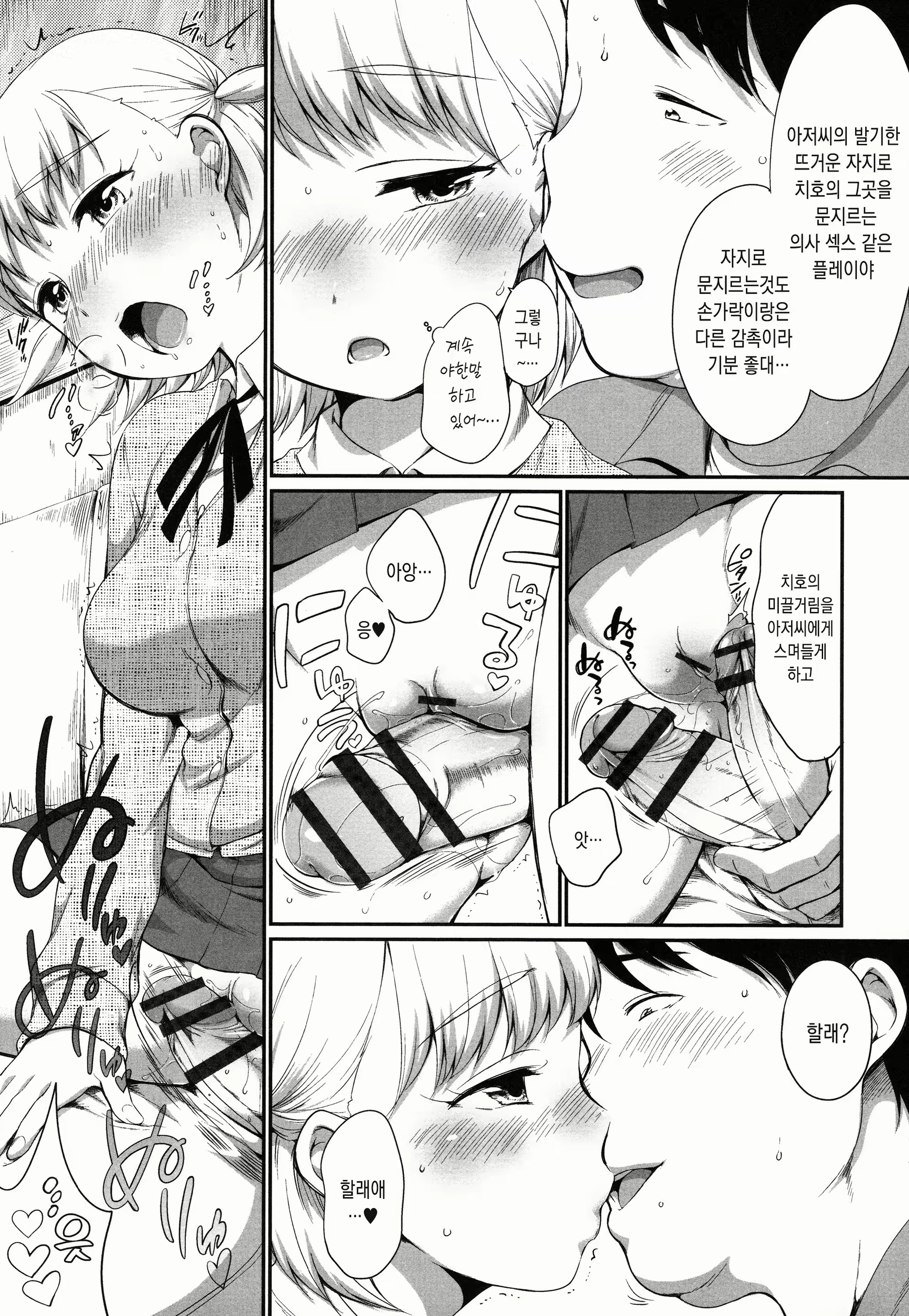 Content 1896065 - 33 페이지