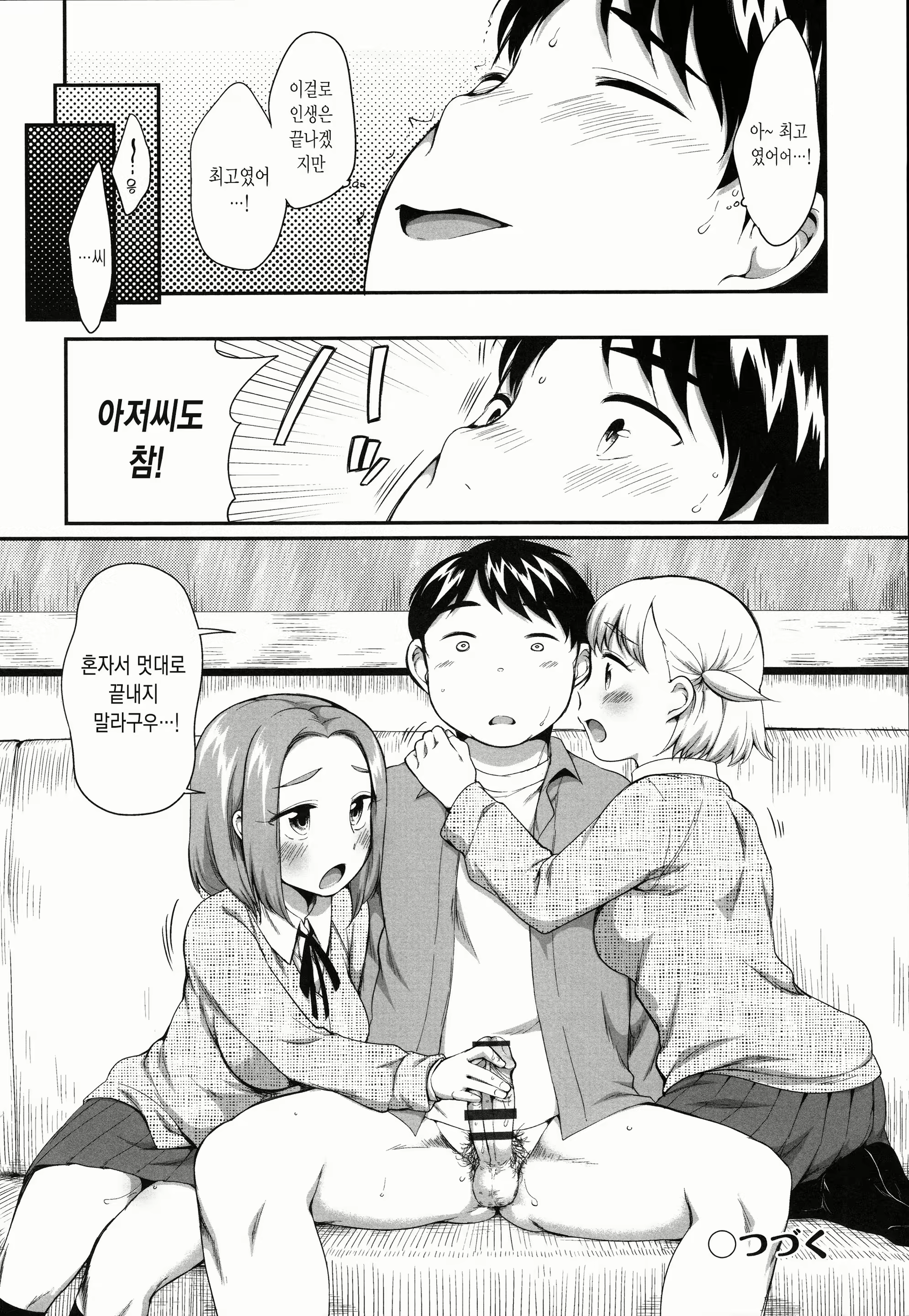 Content 1896065 - 48 페이지
