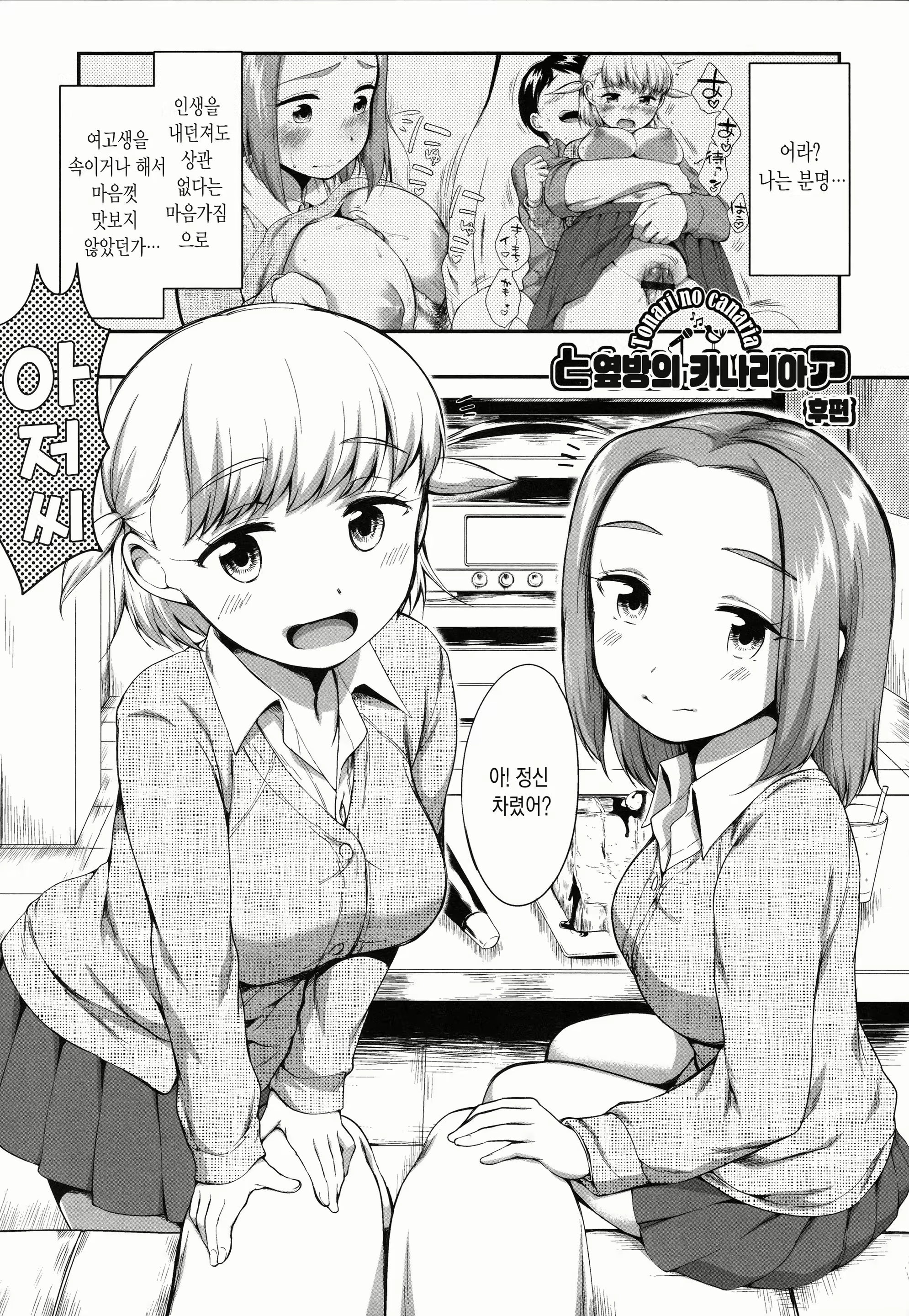 Content 1896065 - 49 페이지