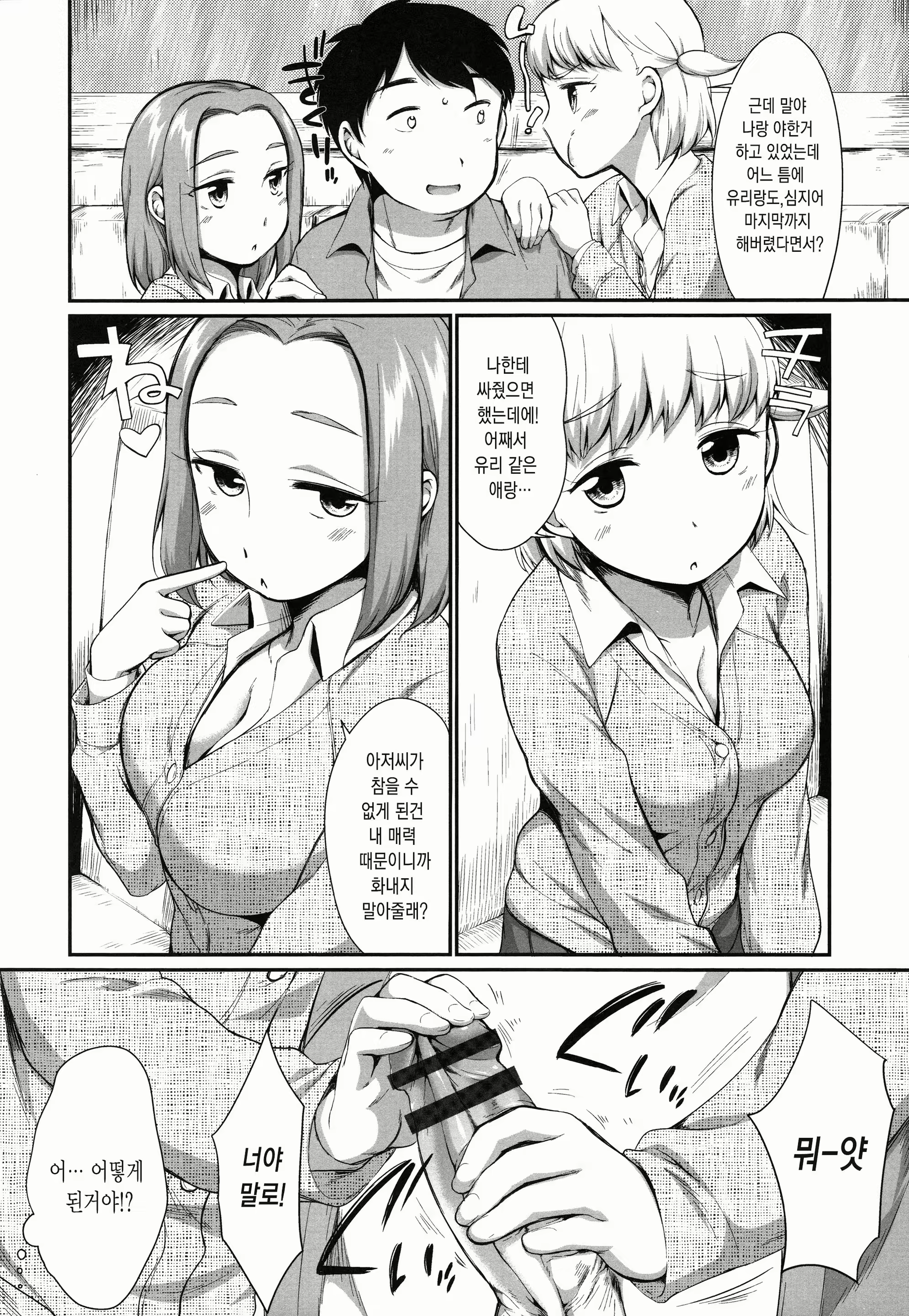 Content 1896065 - 50 페이지