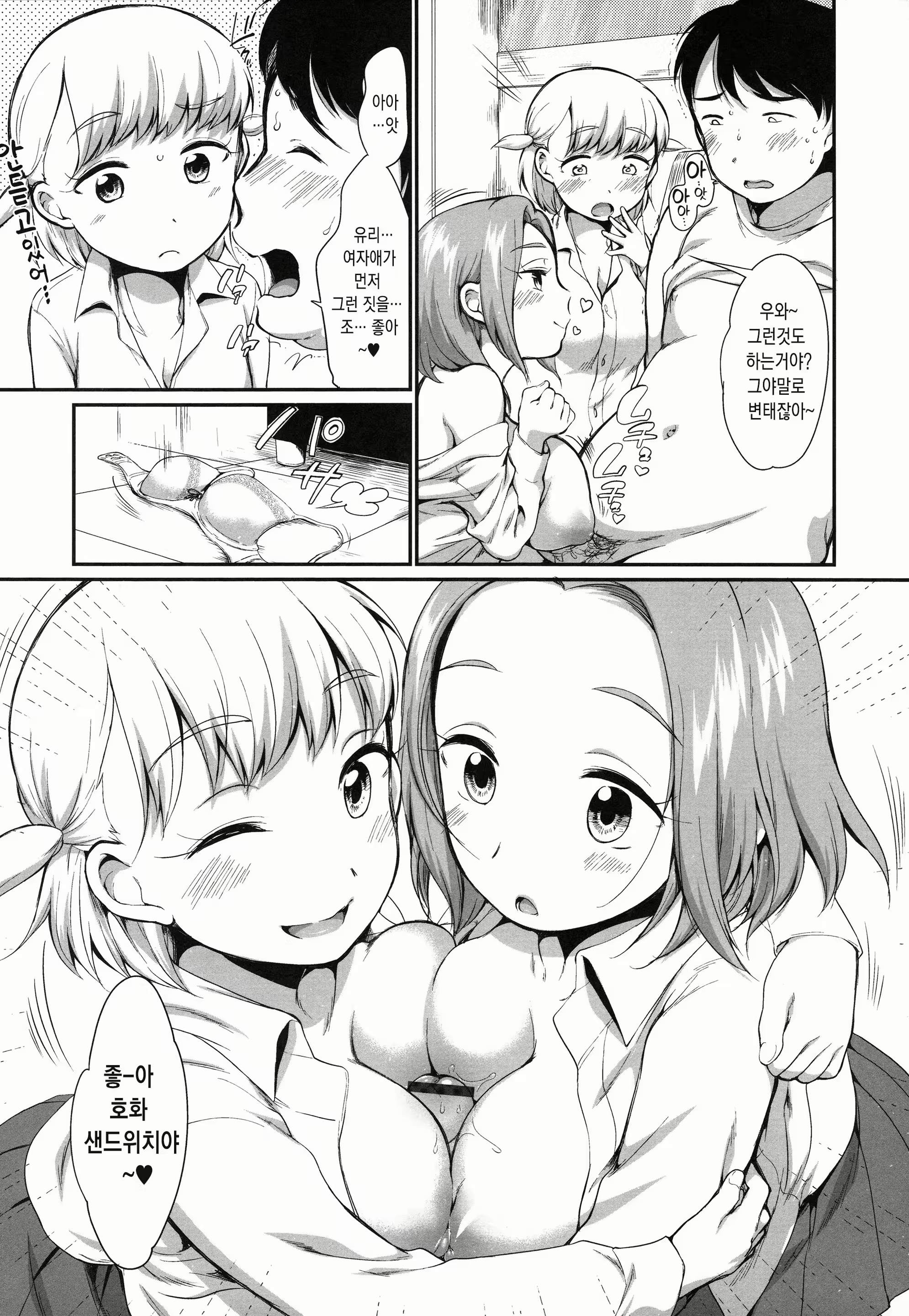 Content 1896065 - 55 페이지