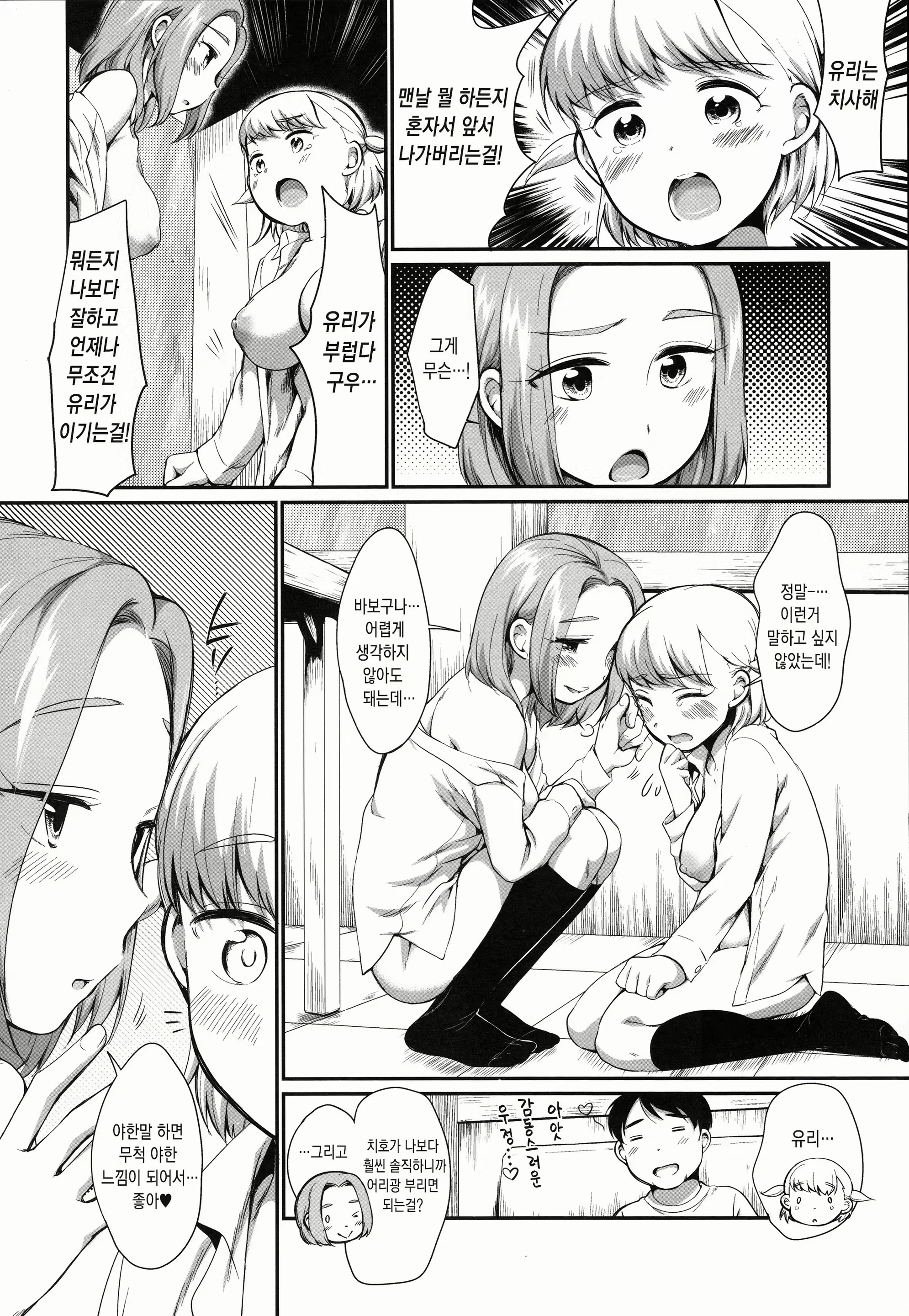 Content 1896065 - 66 페이지