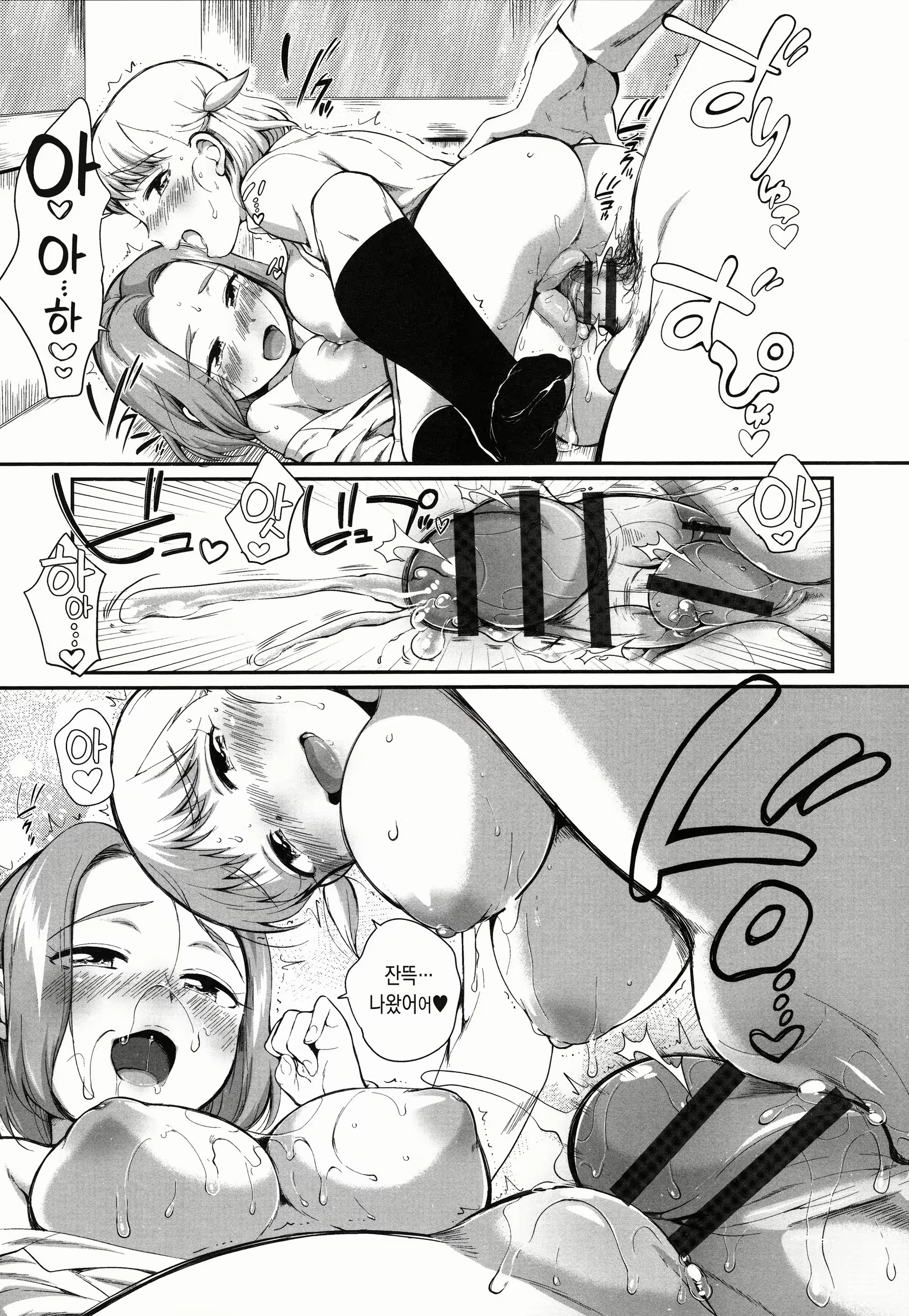 Content 1896065 - 75 페이지