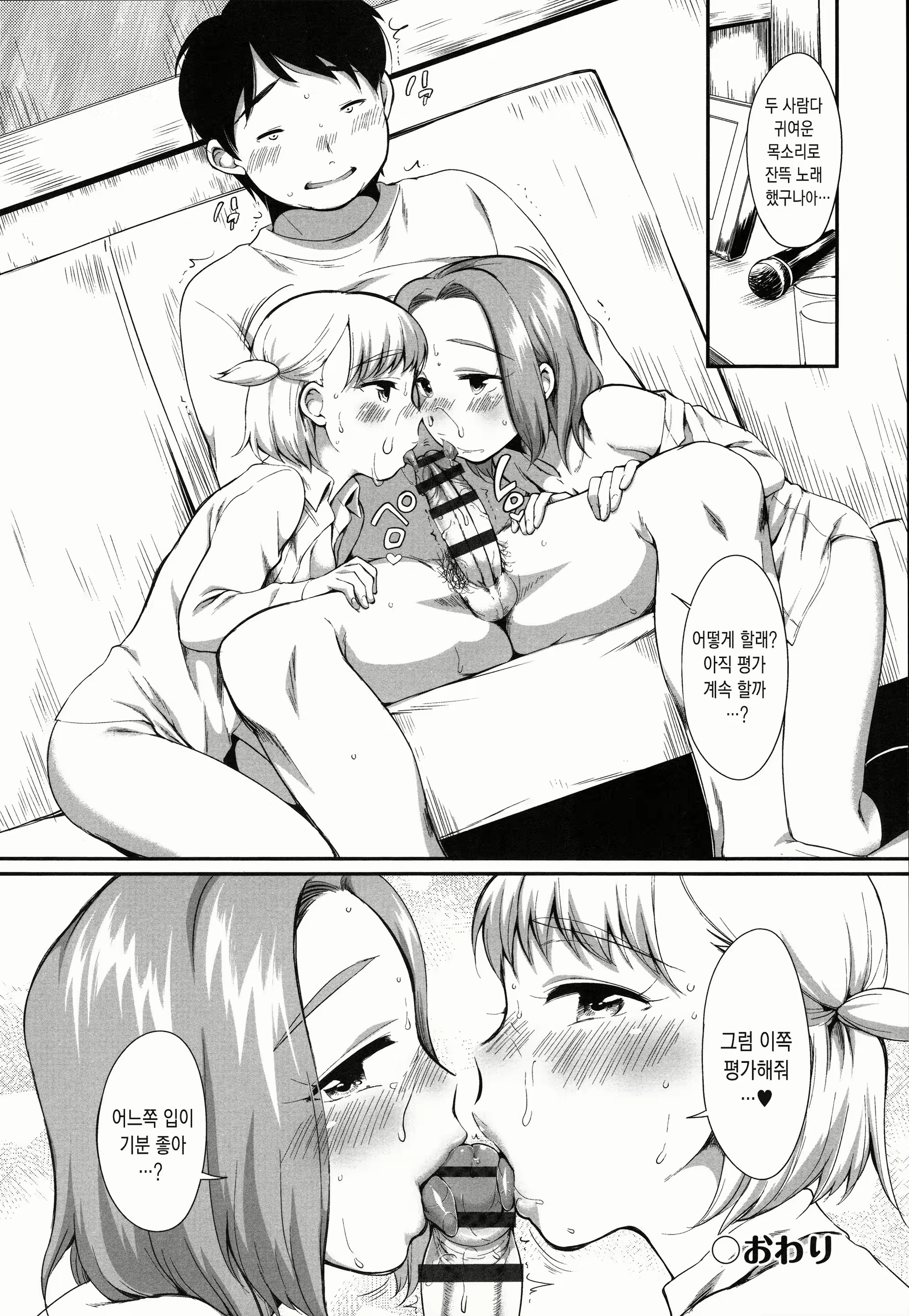 Content 1896065 - 76 페이지