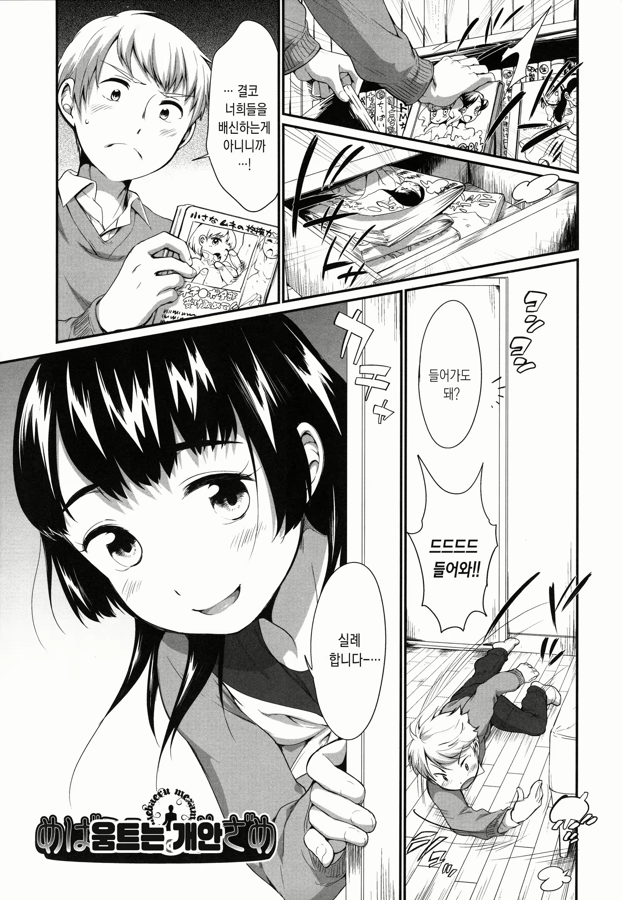Content 1896065 - 77 페이지