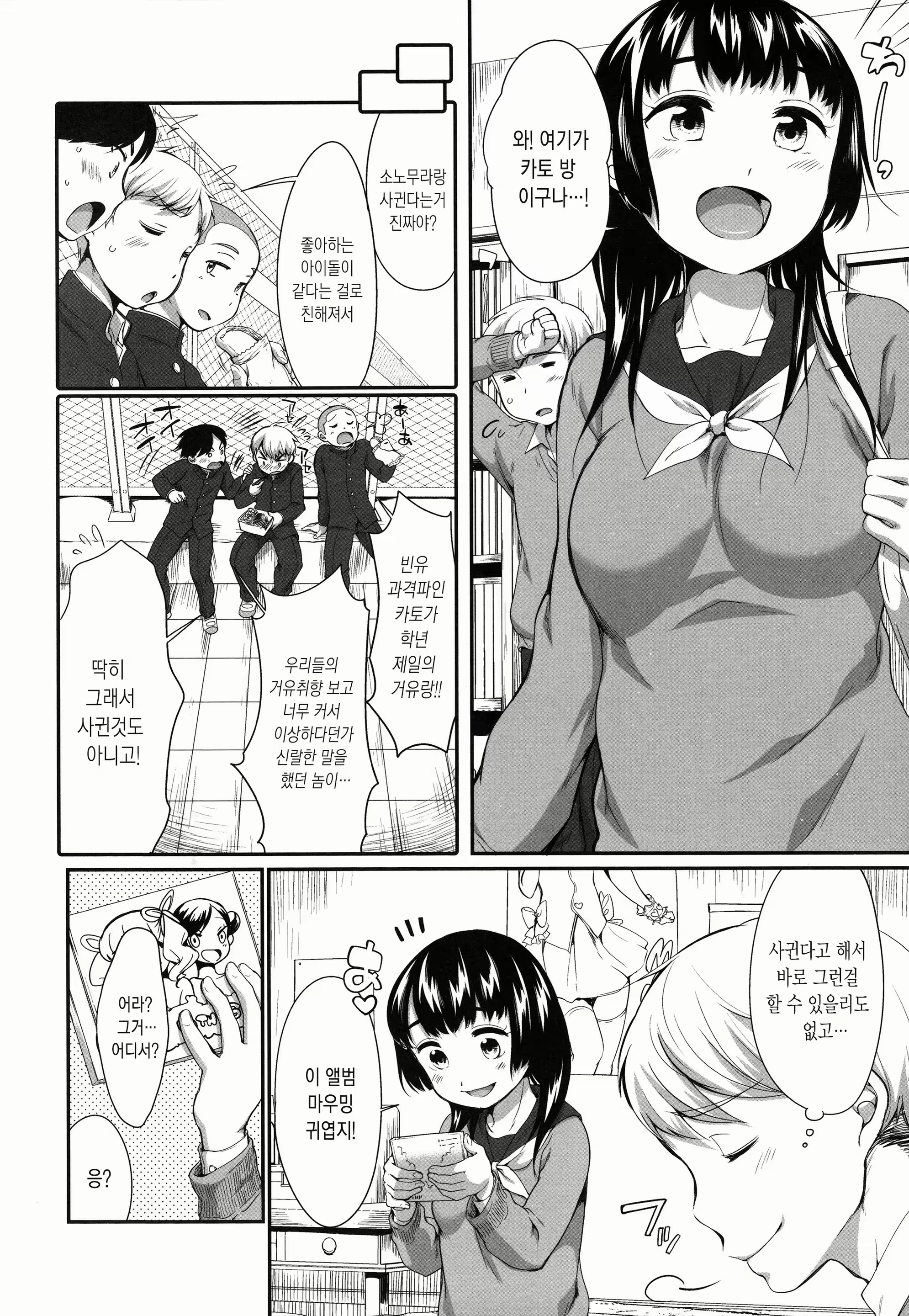 Content 1896065 - 78 페이지